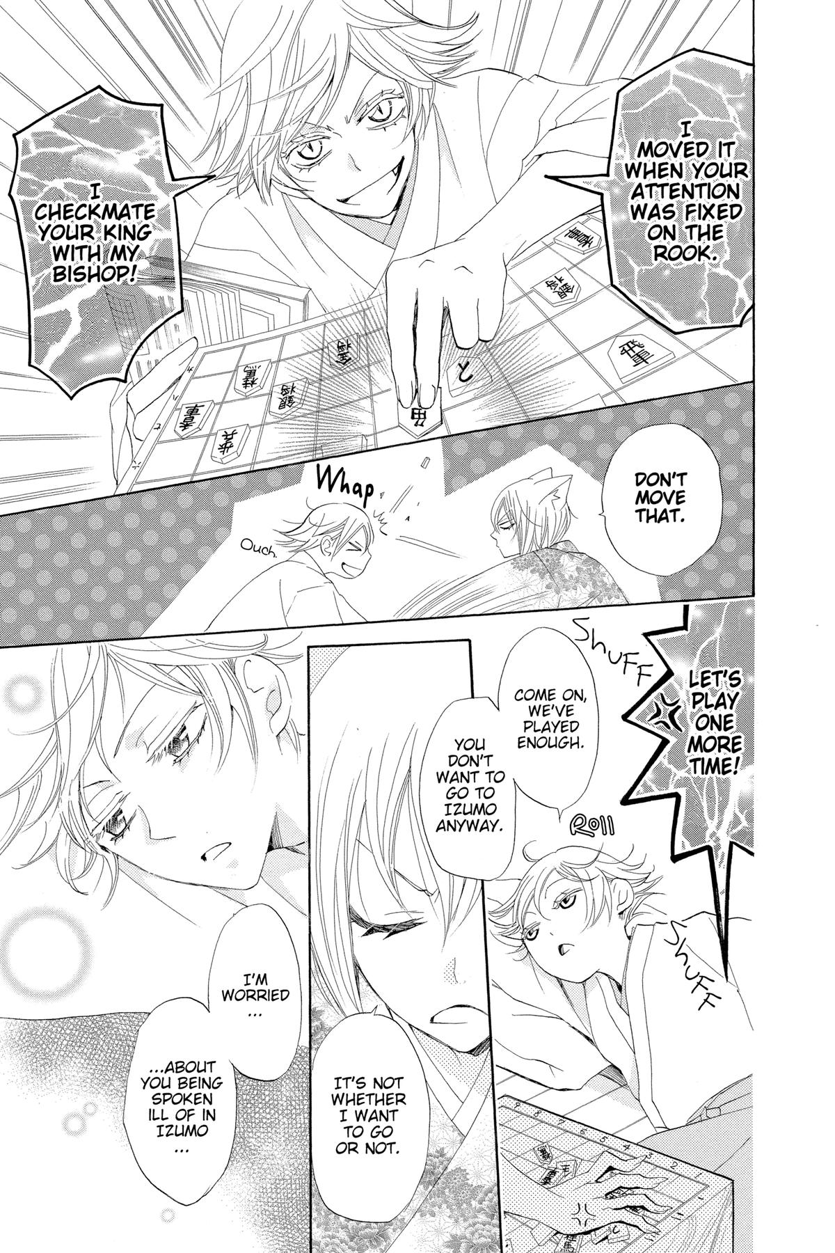 Kamisama Kiss Chapter 39 - Page 11