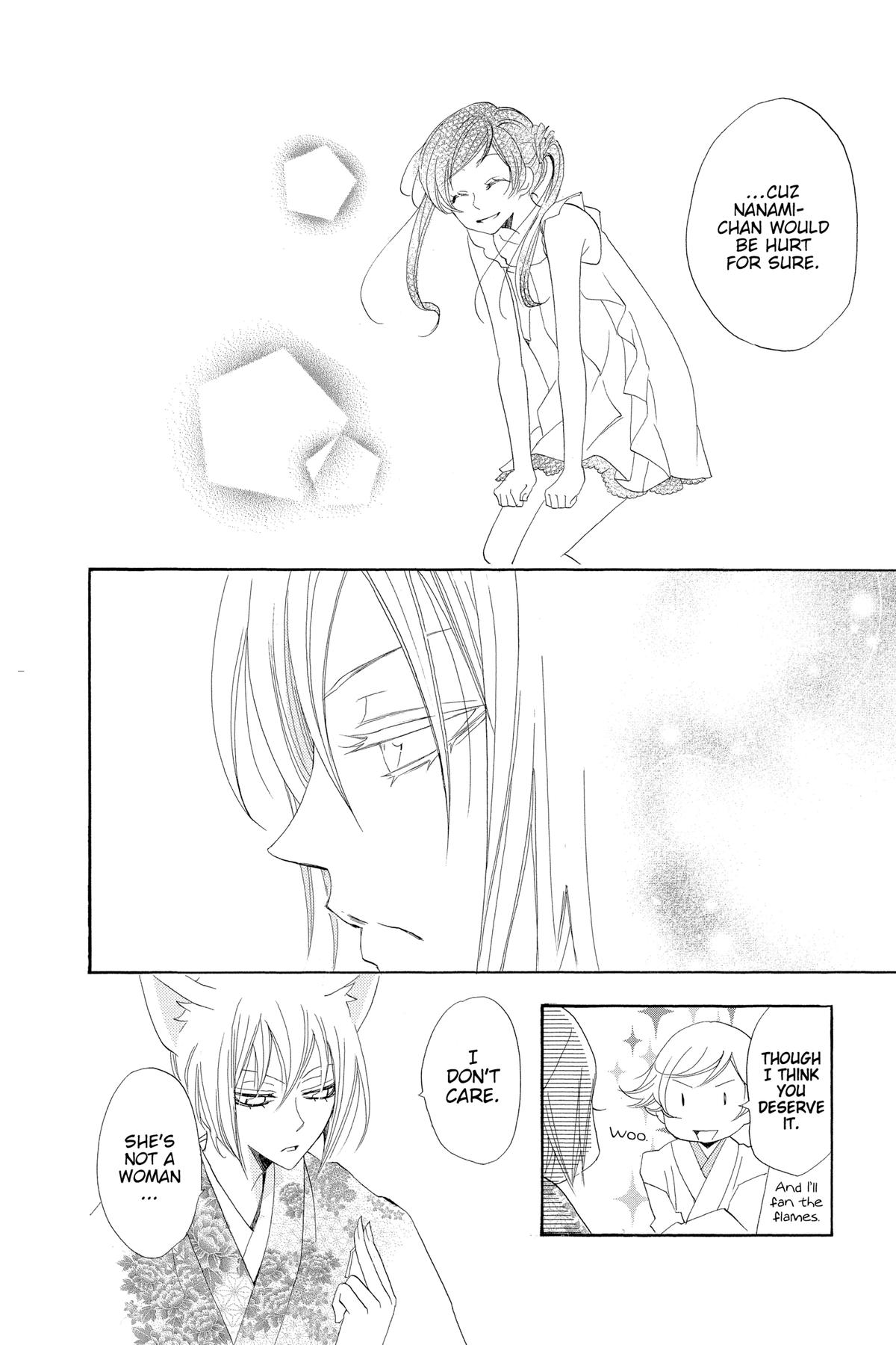 Kamisama Kiss Chapter 39 - Page 12