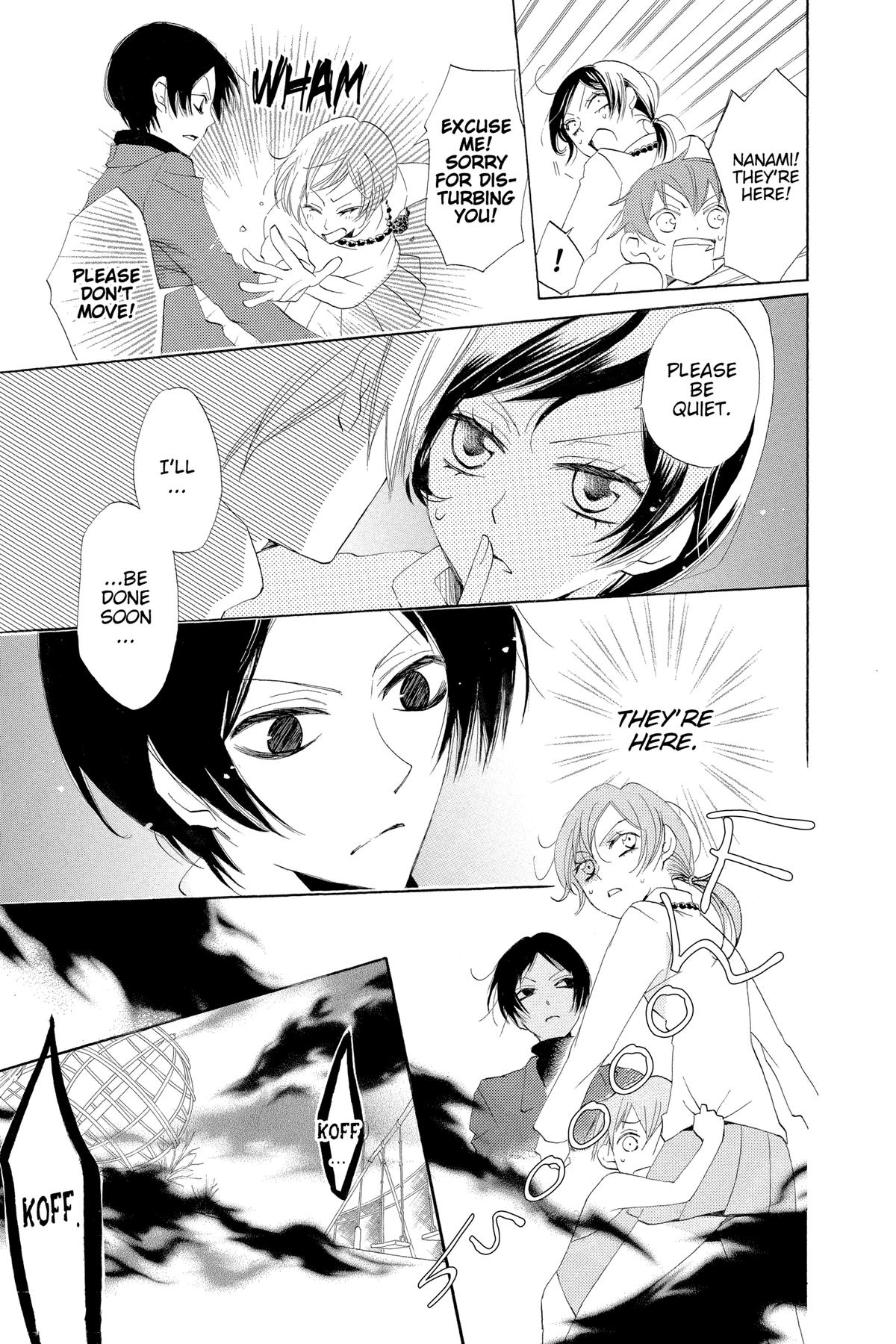 Kamisama Kiss Chapter 39 - Page 15