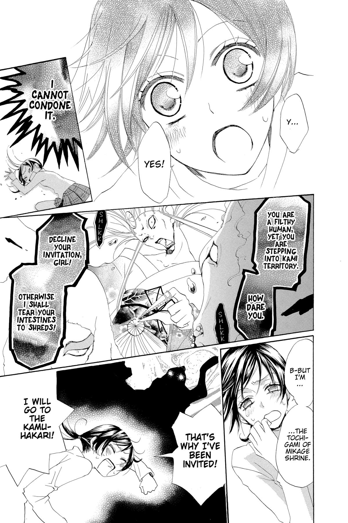 Kamisama Kiss Chapter 39 - Page 17