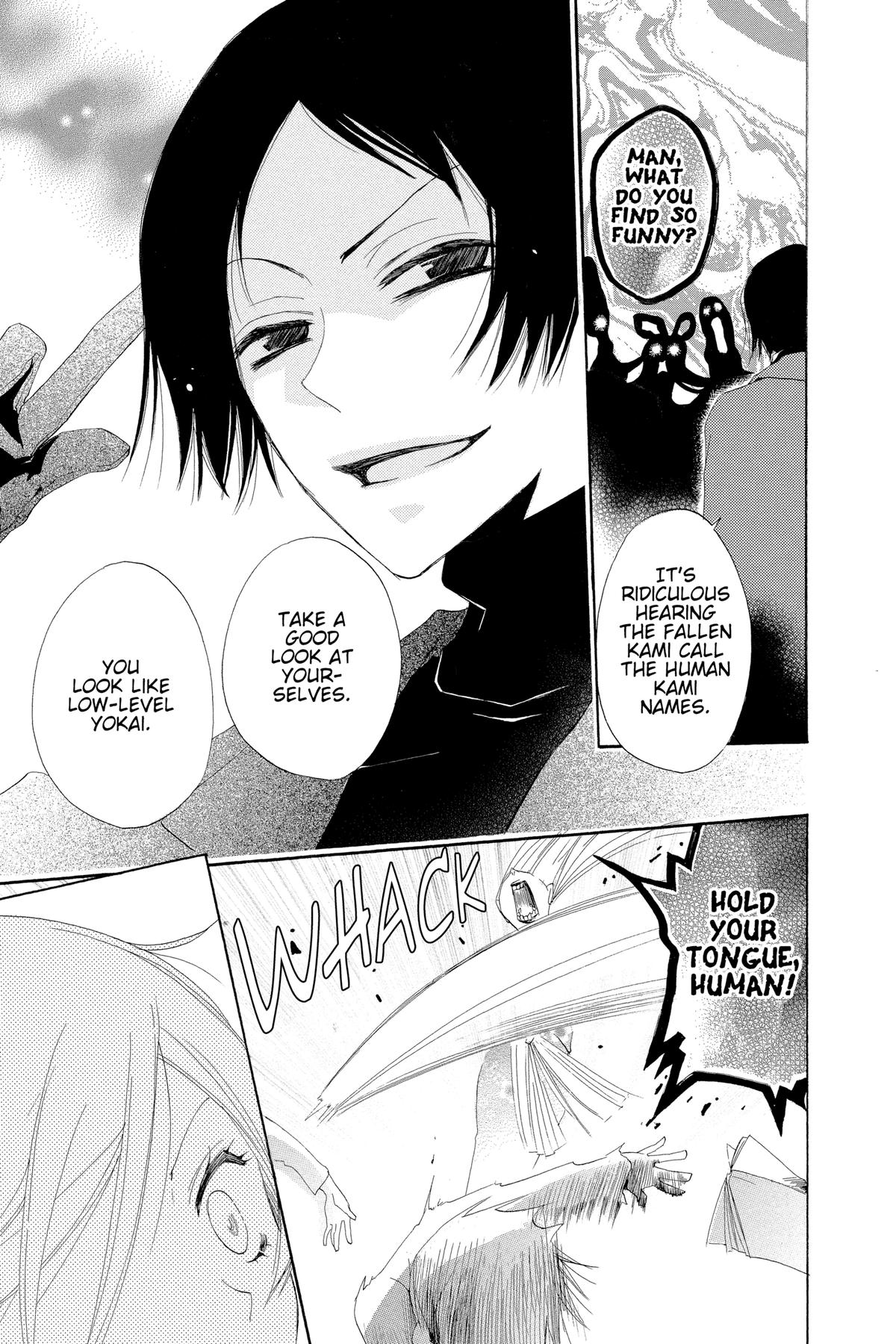 Kamisama Kiss Chapter 39 - Page 19