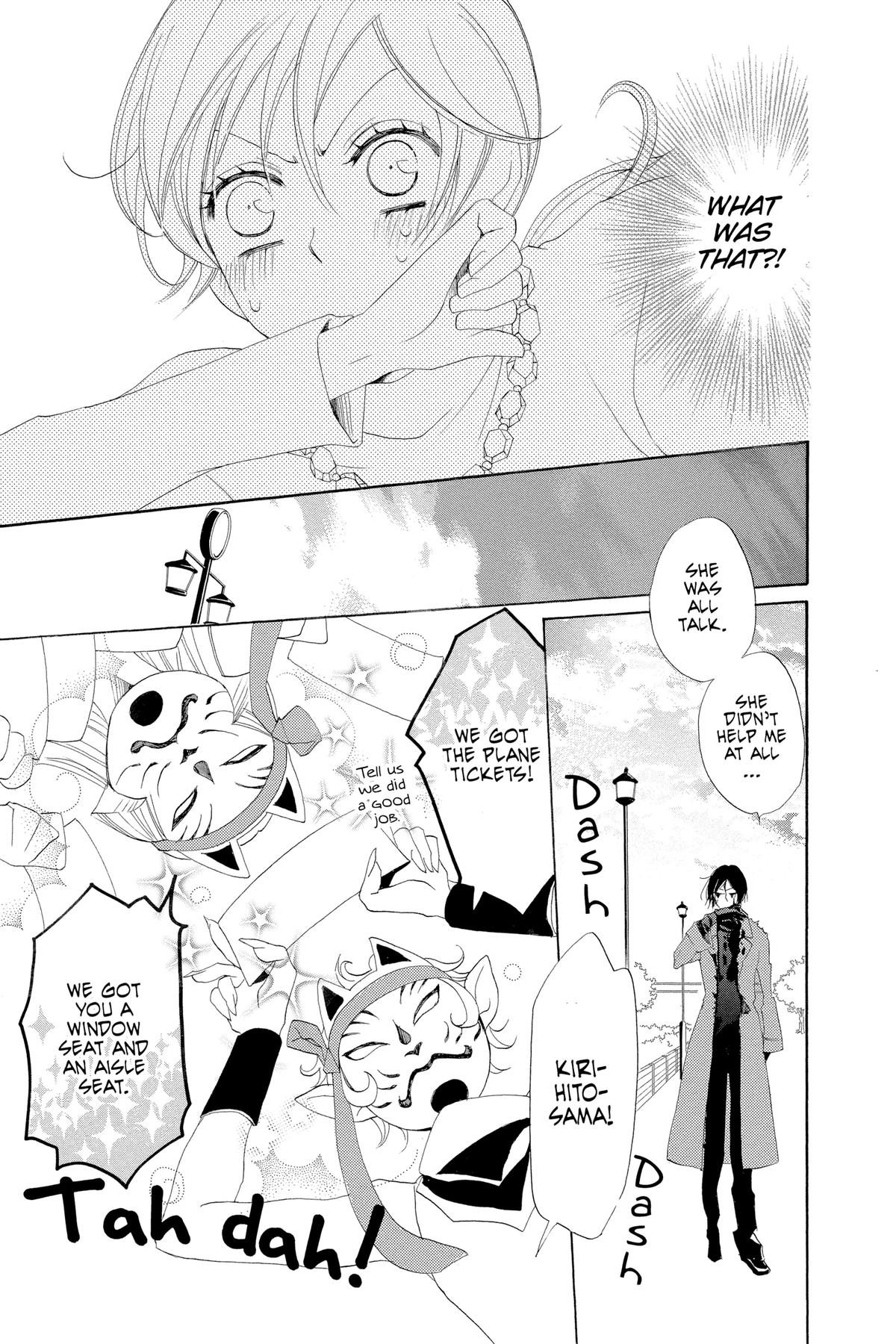 Kamisama Kiss Chapter 39 - Page 25