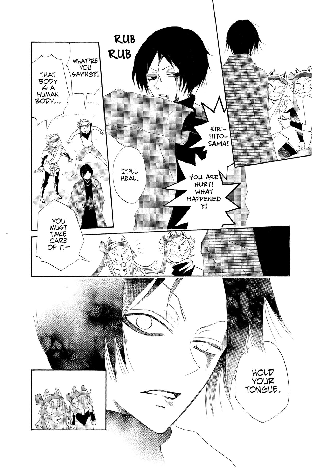 Kamisama Kiss Chapter 39 - Page 26