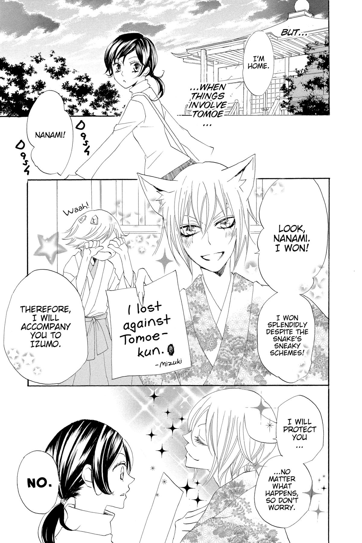 Kamisama Kiss Chapter 39 - Page 29