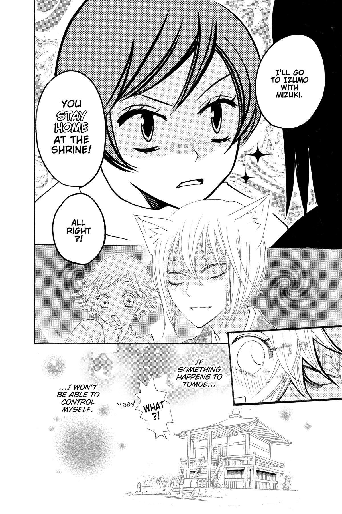 Kamisama Kiss Chapter 39 - Page 30