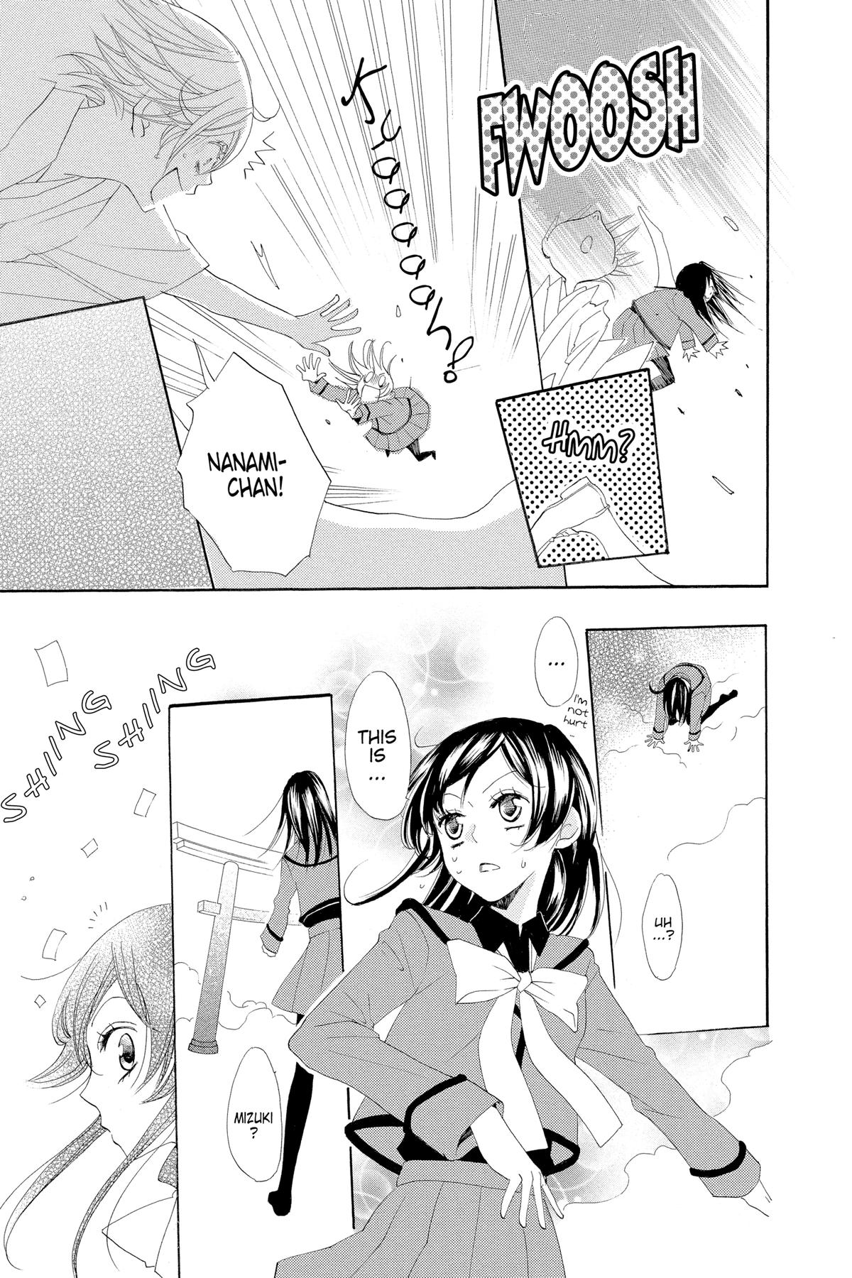 Kamisama Kiss Chapter 40 - Page 13