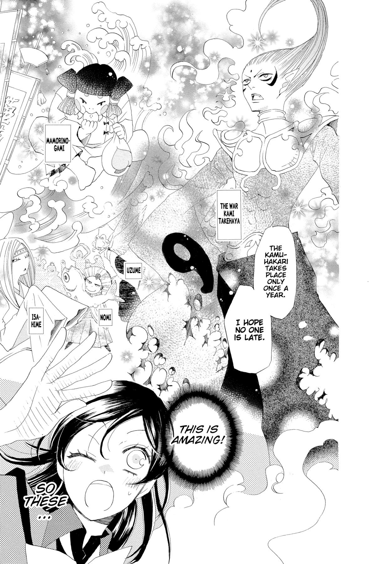 Kamisama Kiss Chapter 40 - Page 15