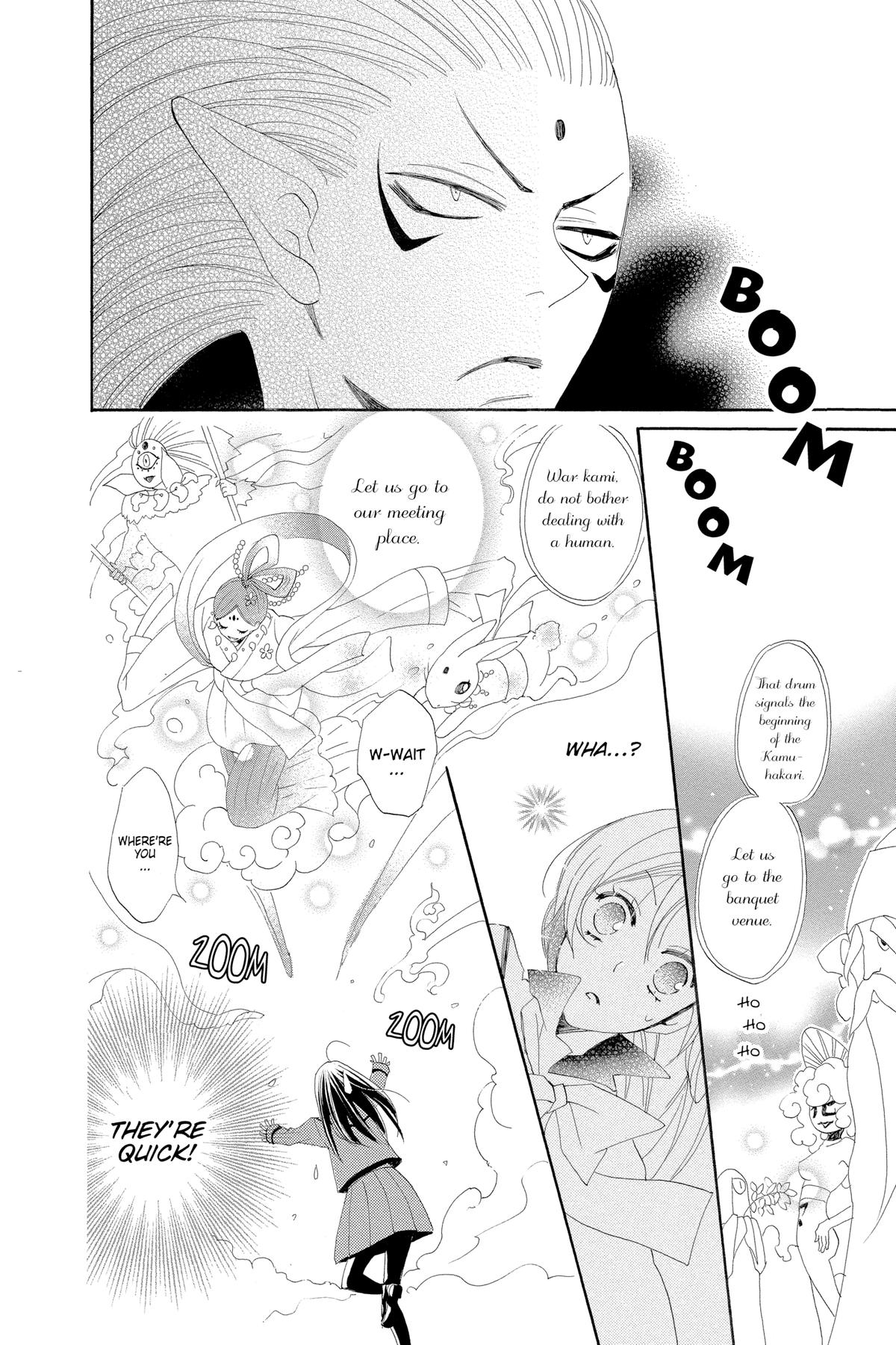 Kamisama Kiss Chapter 40 - Page 18