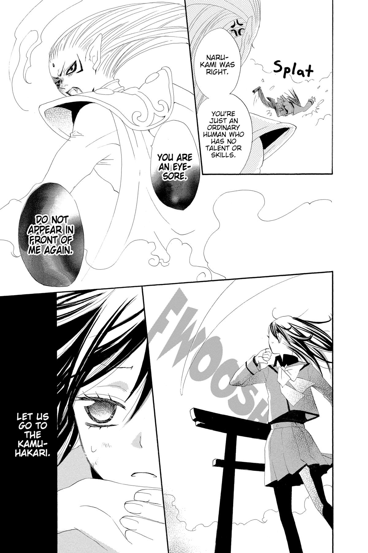 Kamisama Kiss Chapter 40 - Page 19