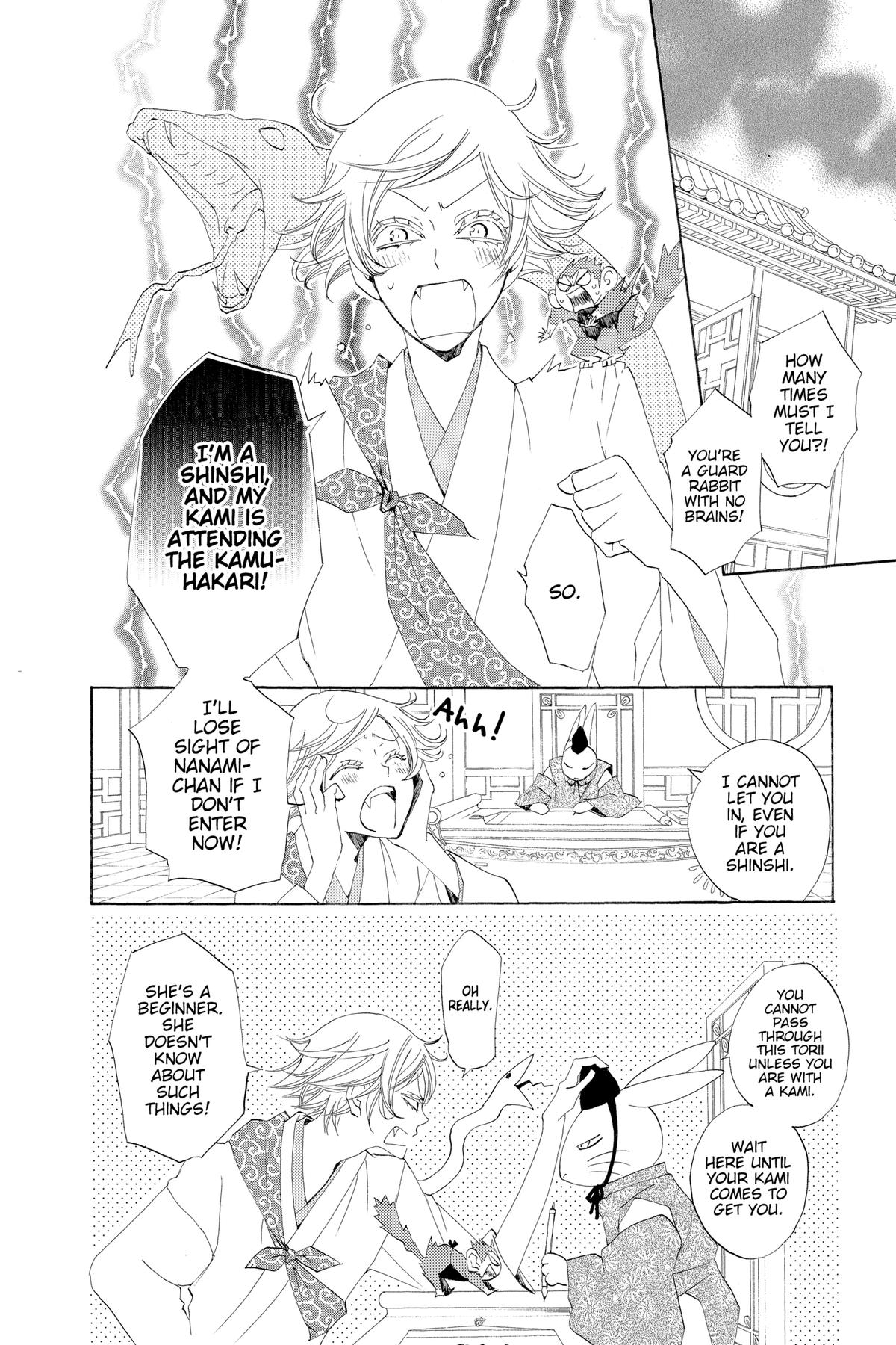 Kamisama Kiss Chapter 40 - Page 20