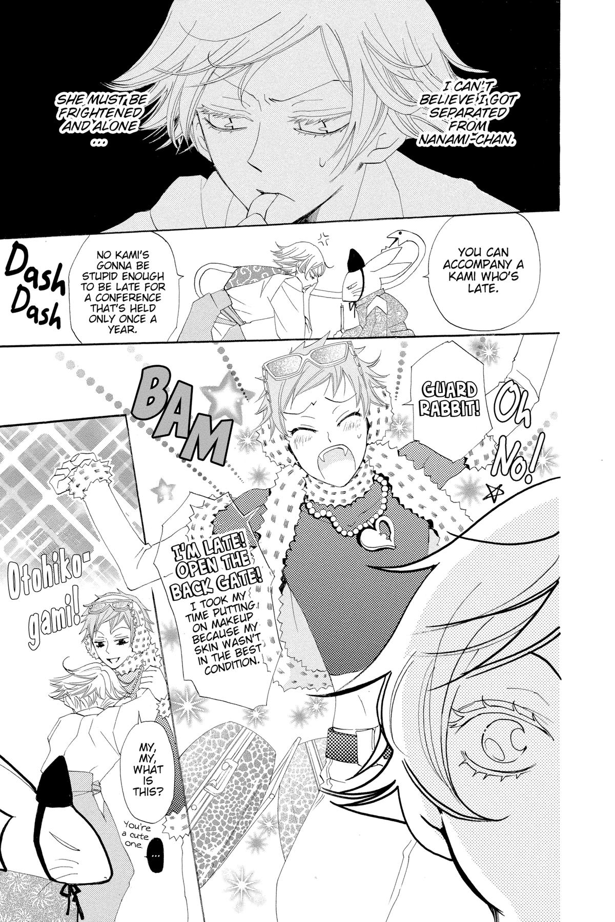 Kamisama Kiss Chapter 40 - Page 21