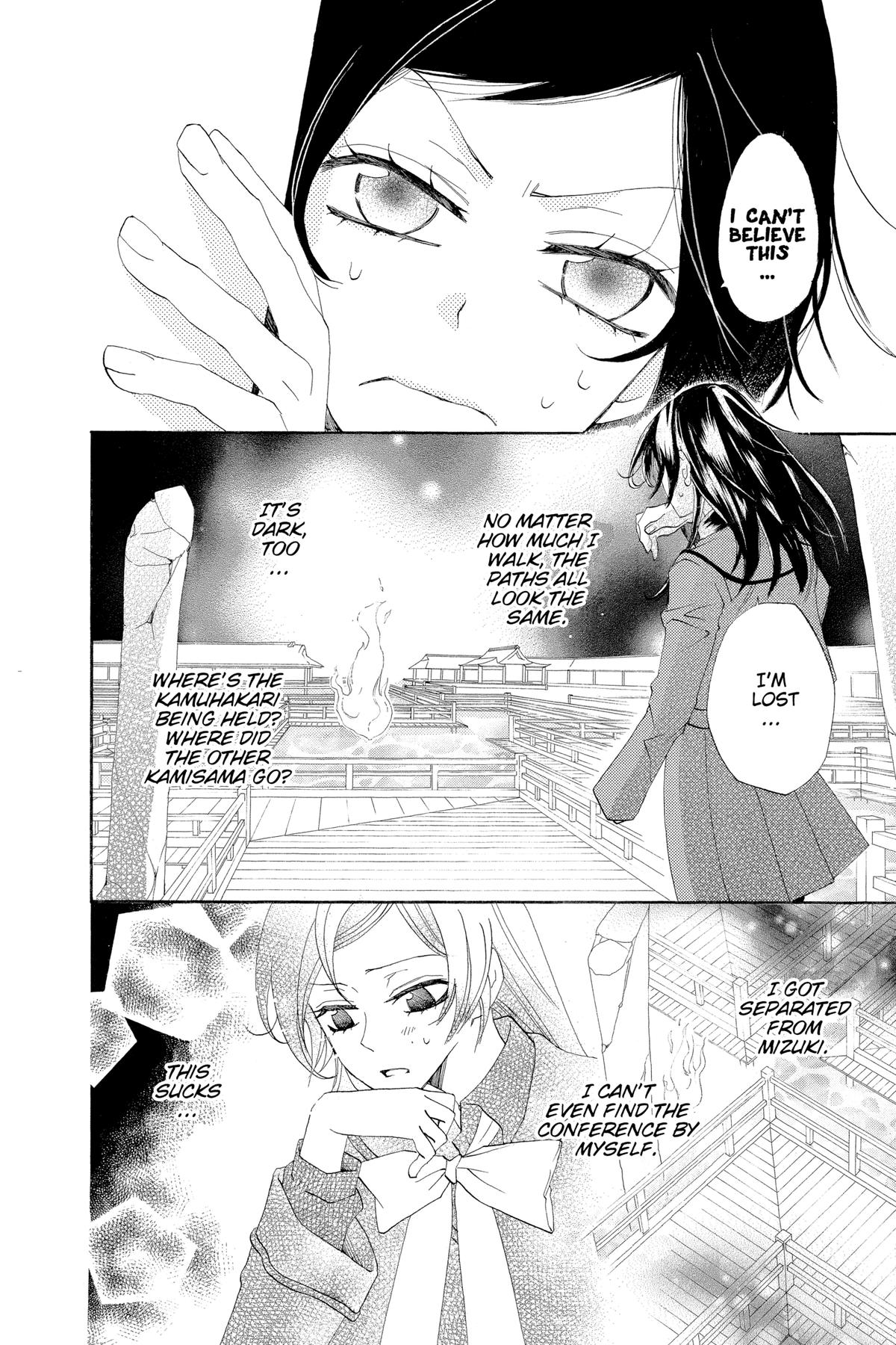 Kamisama Kiss Chapter 40 - Page 22