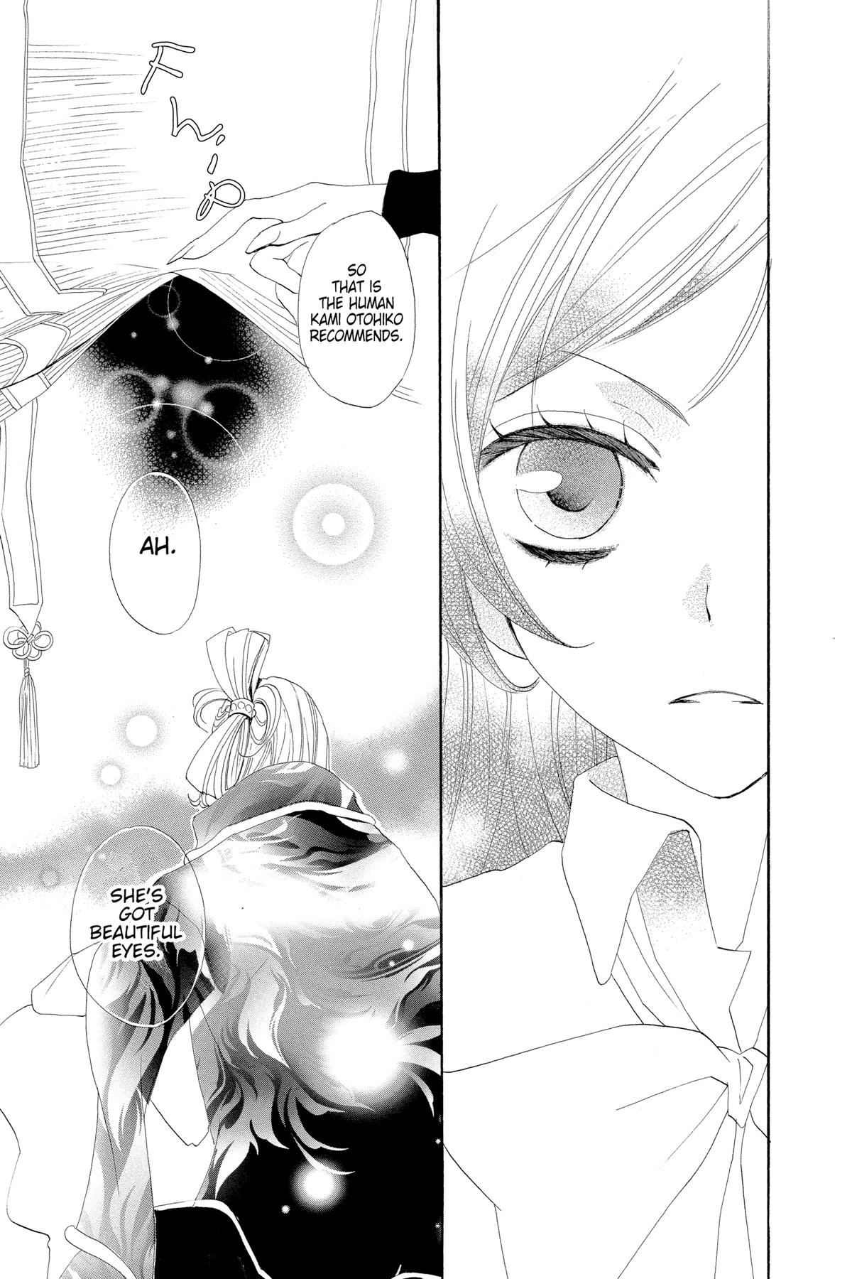 Kamisama Kiss Chapter 40 - Page 31