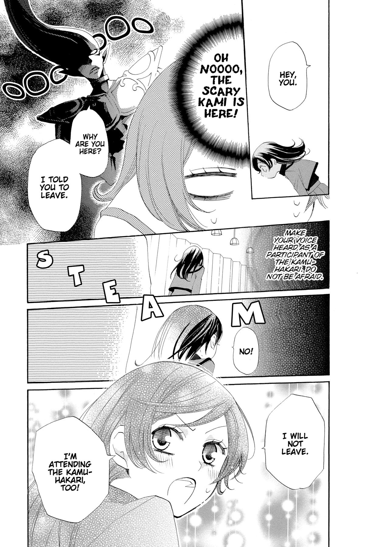Kamisama Kiss Chapter 41 - Page 3