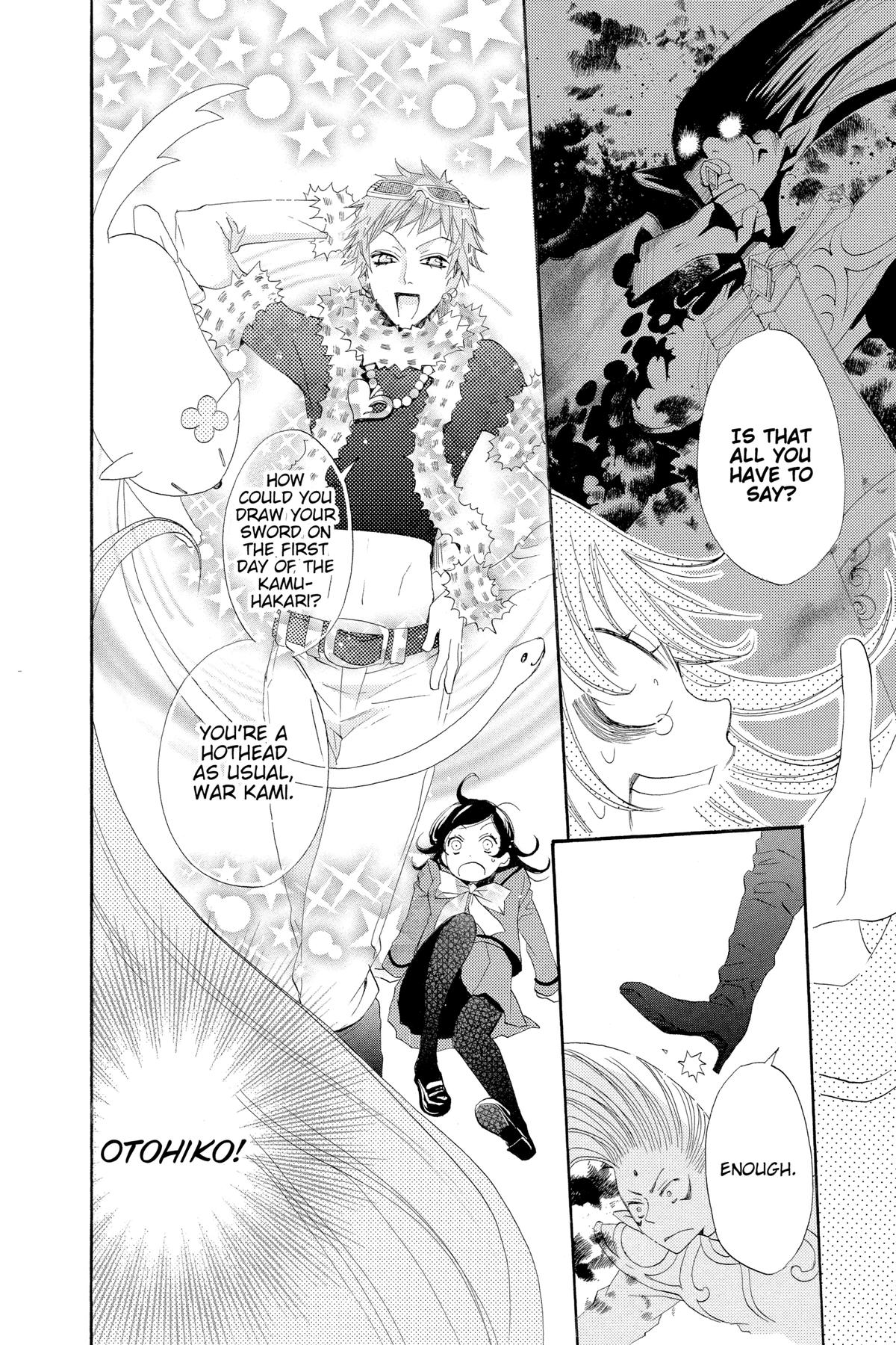 Kamisama Kiss Chapter 41 - Page 4
