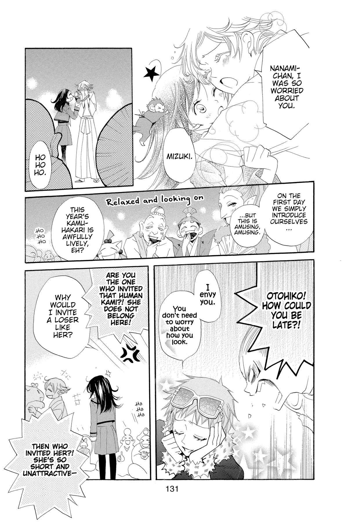 Kamisama Kiss Chapter 41 - Page 5
