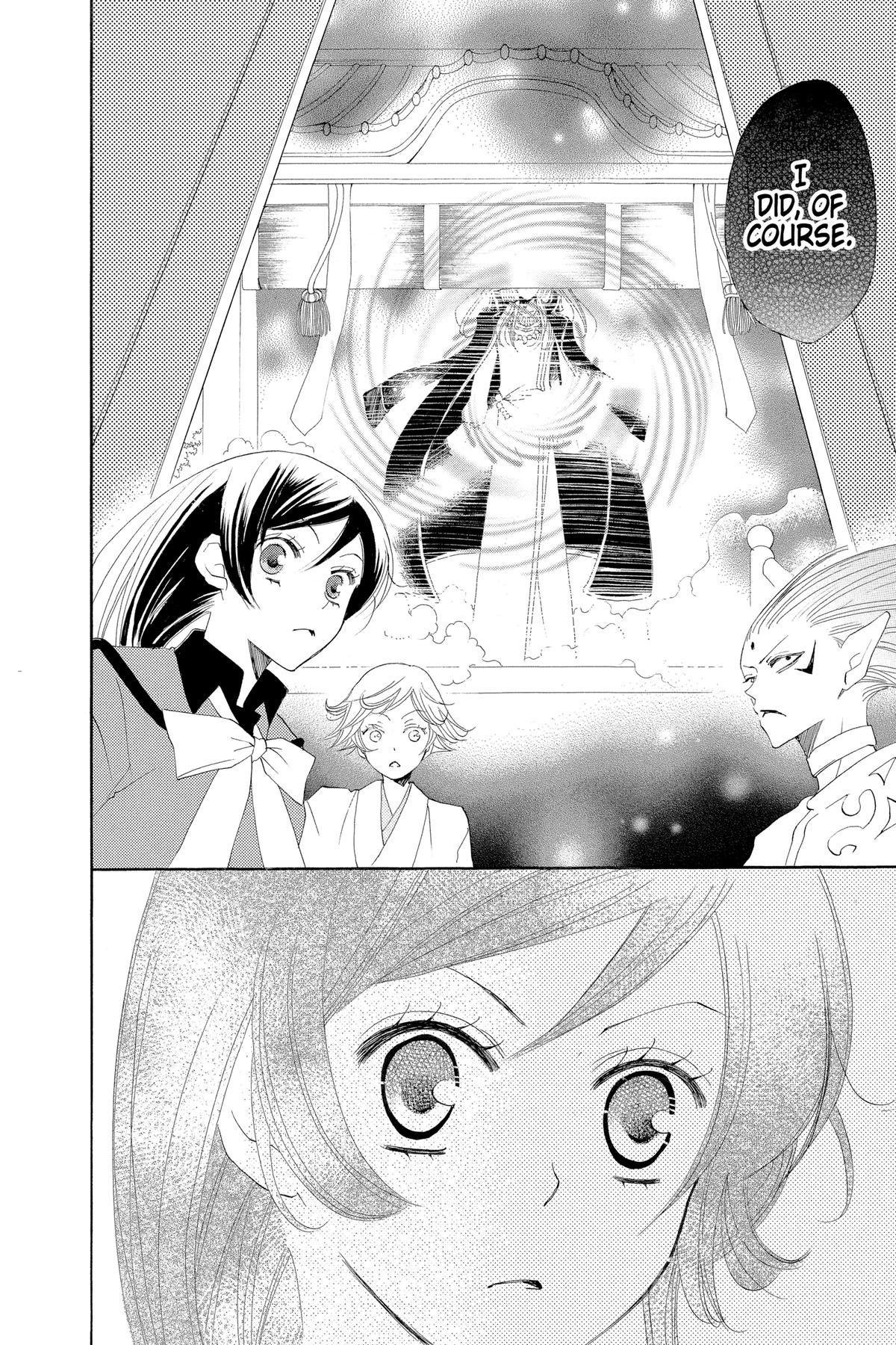 Kamisama Kiss Chapter 41 - Page 6