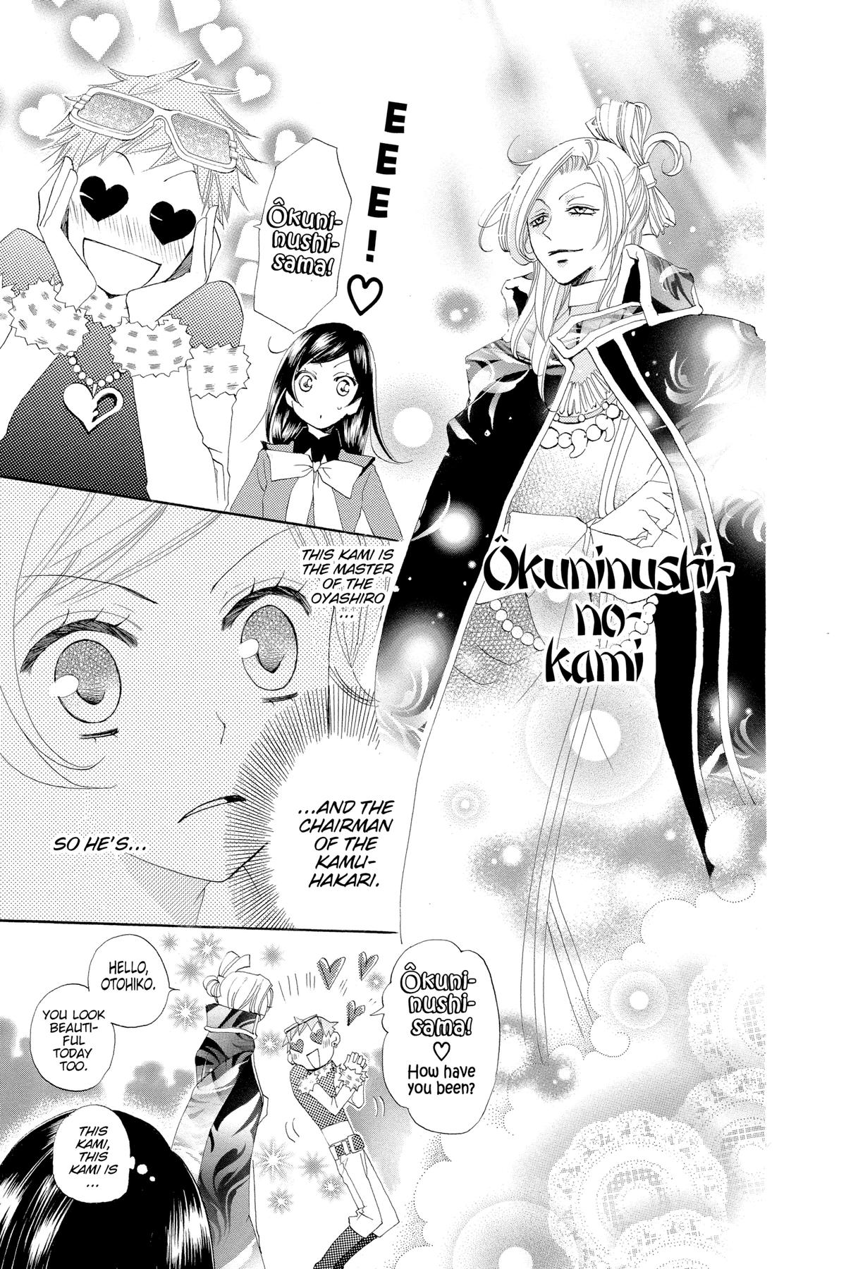 Kamisama Kiss Chapter 41 - Page 7