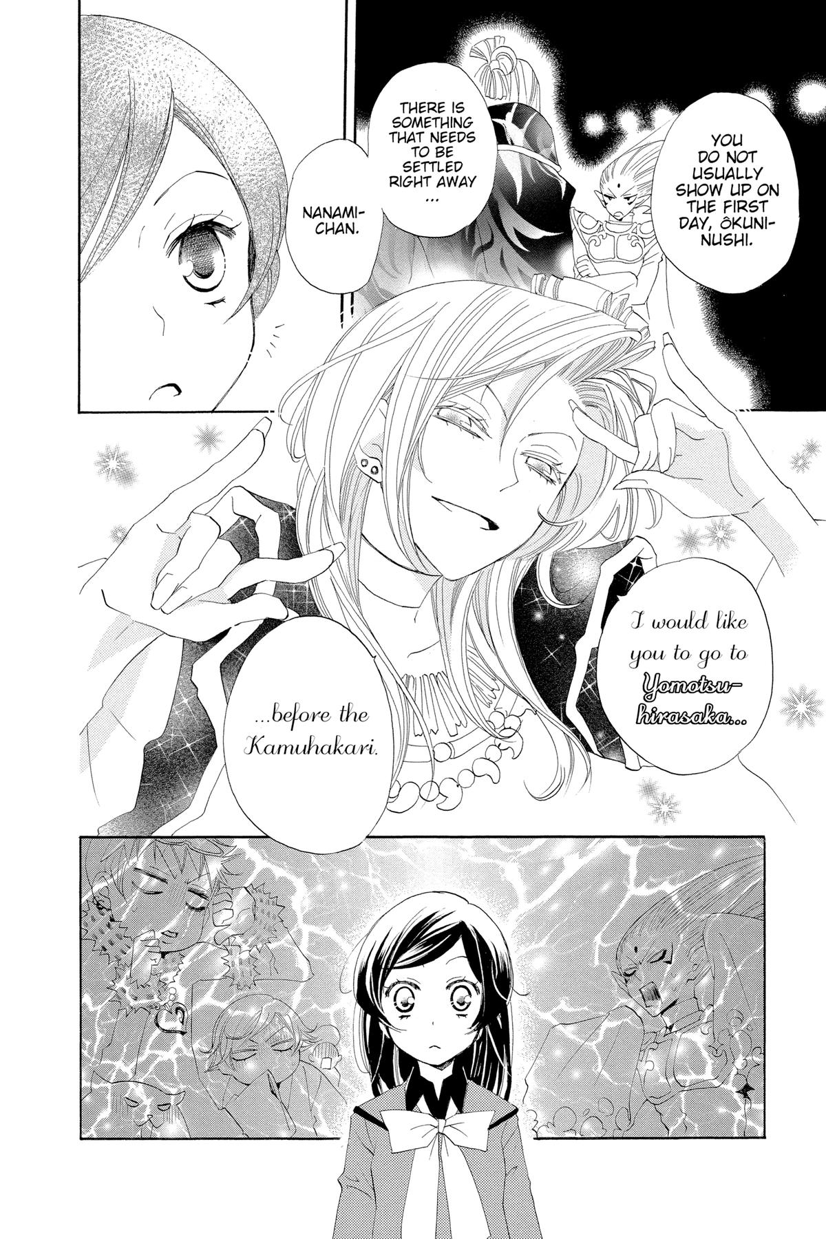 Kamisama Kiss Chapter 41 - Page 8