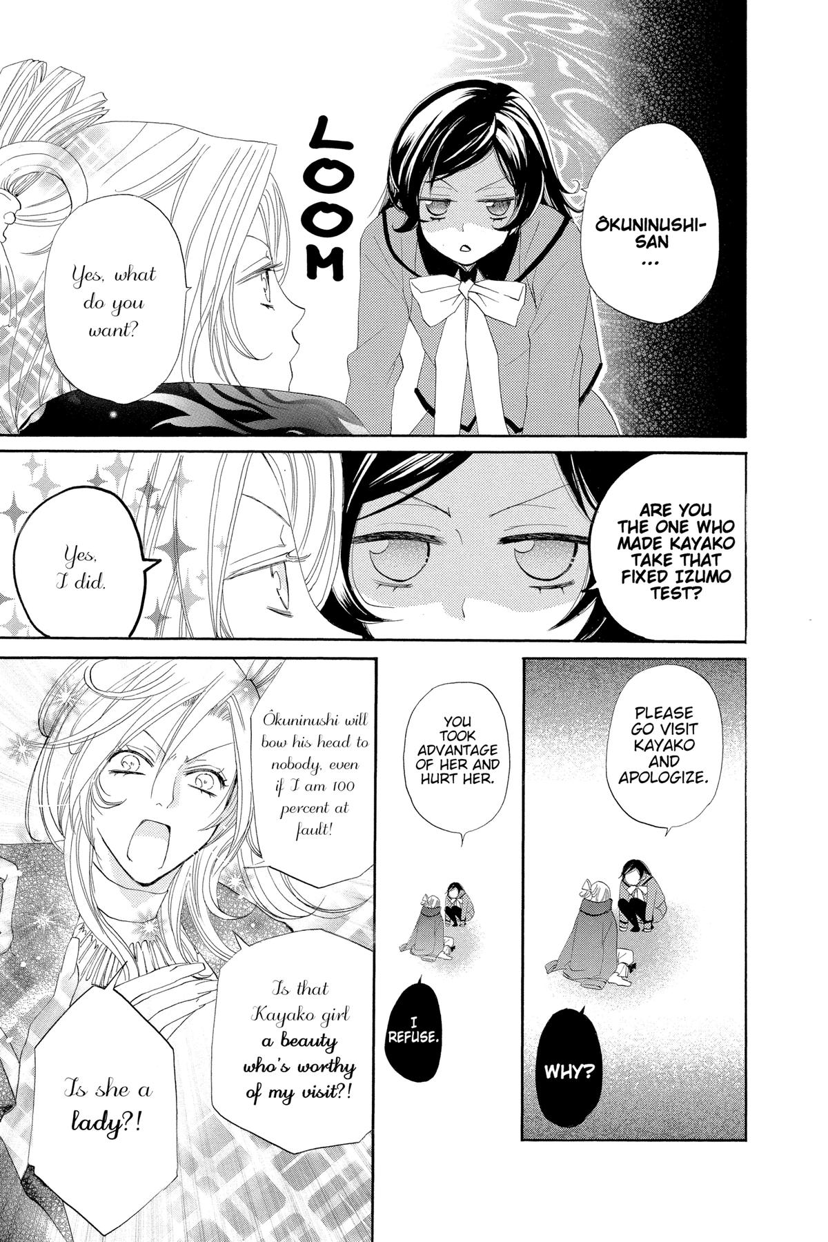 Kamisama Kiss Chapter 41 - Page 11
