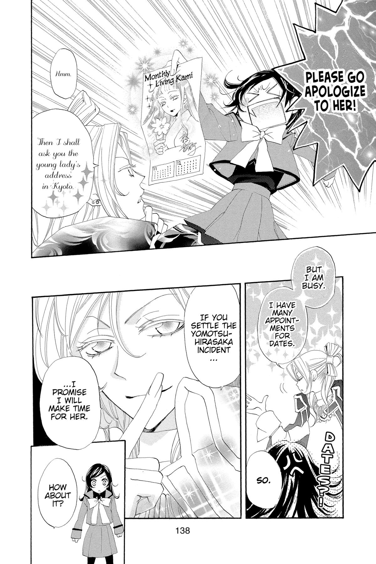 Kamisama Kiss Chapter 41 - Page 12
