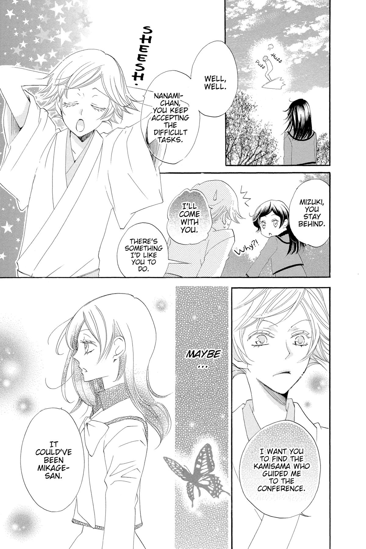 Kamisama Kiss Chapter 41 - Page 15