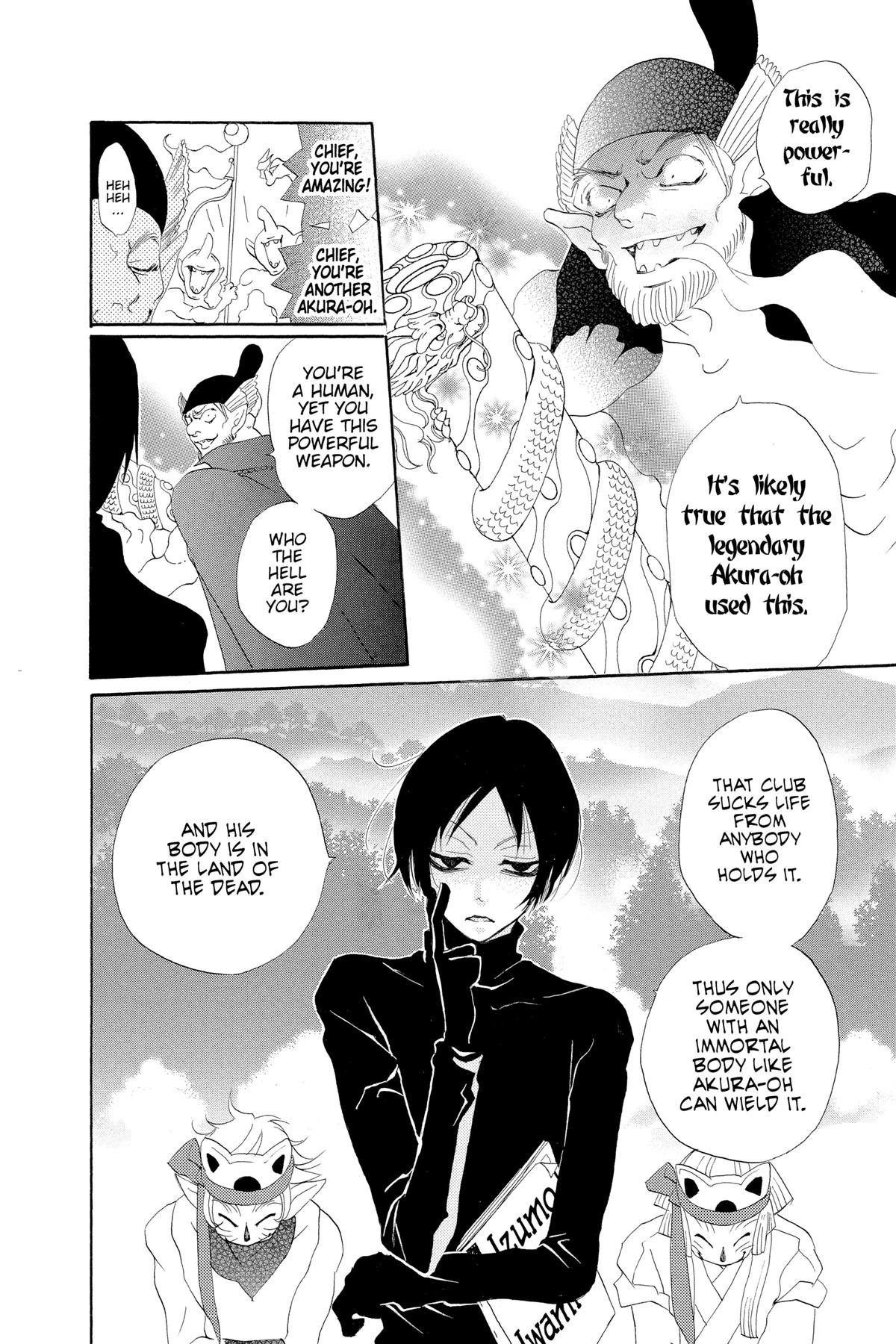 Kamisama Kiss Chapter 41 - Page 18