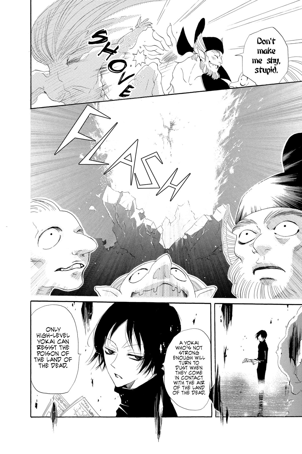 Kamisama Kiss Chapter 41 - Page 20