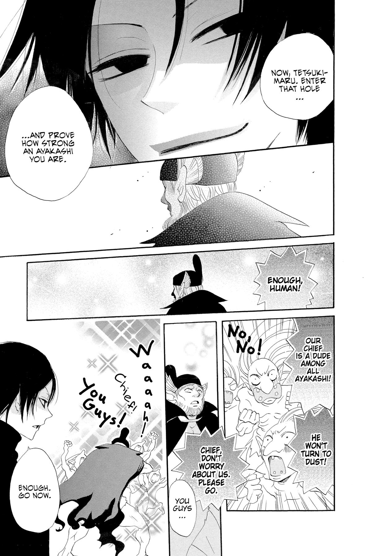 Kamisama Kiss Chapter 41 - Page 21