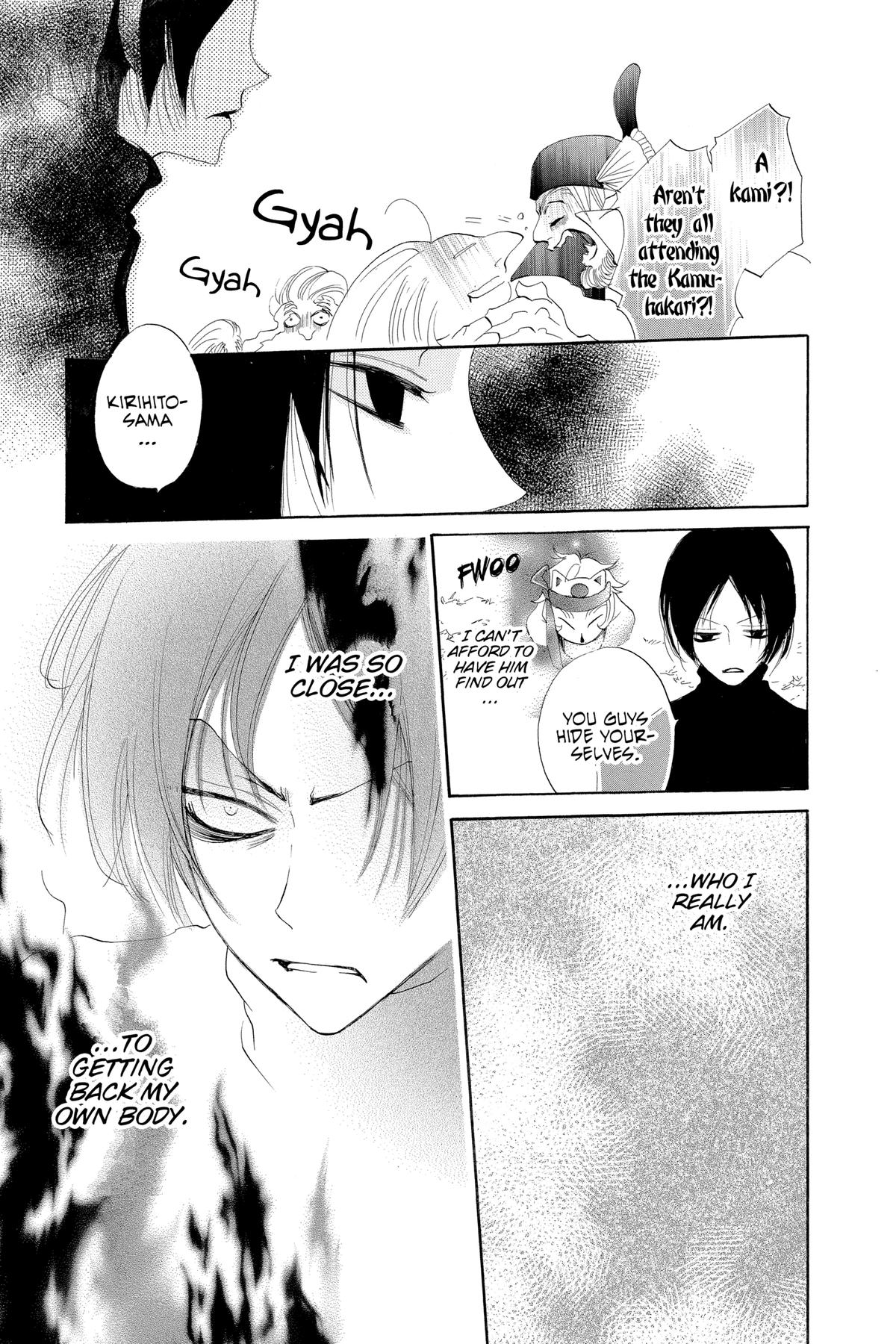 Kamisama Kiss Chapter 41 - Page 23