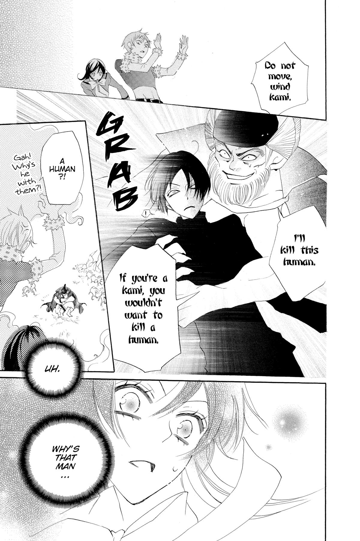 Kamisama Kiss Chapter 41 - Page 25