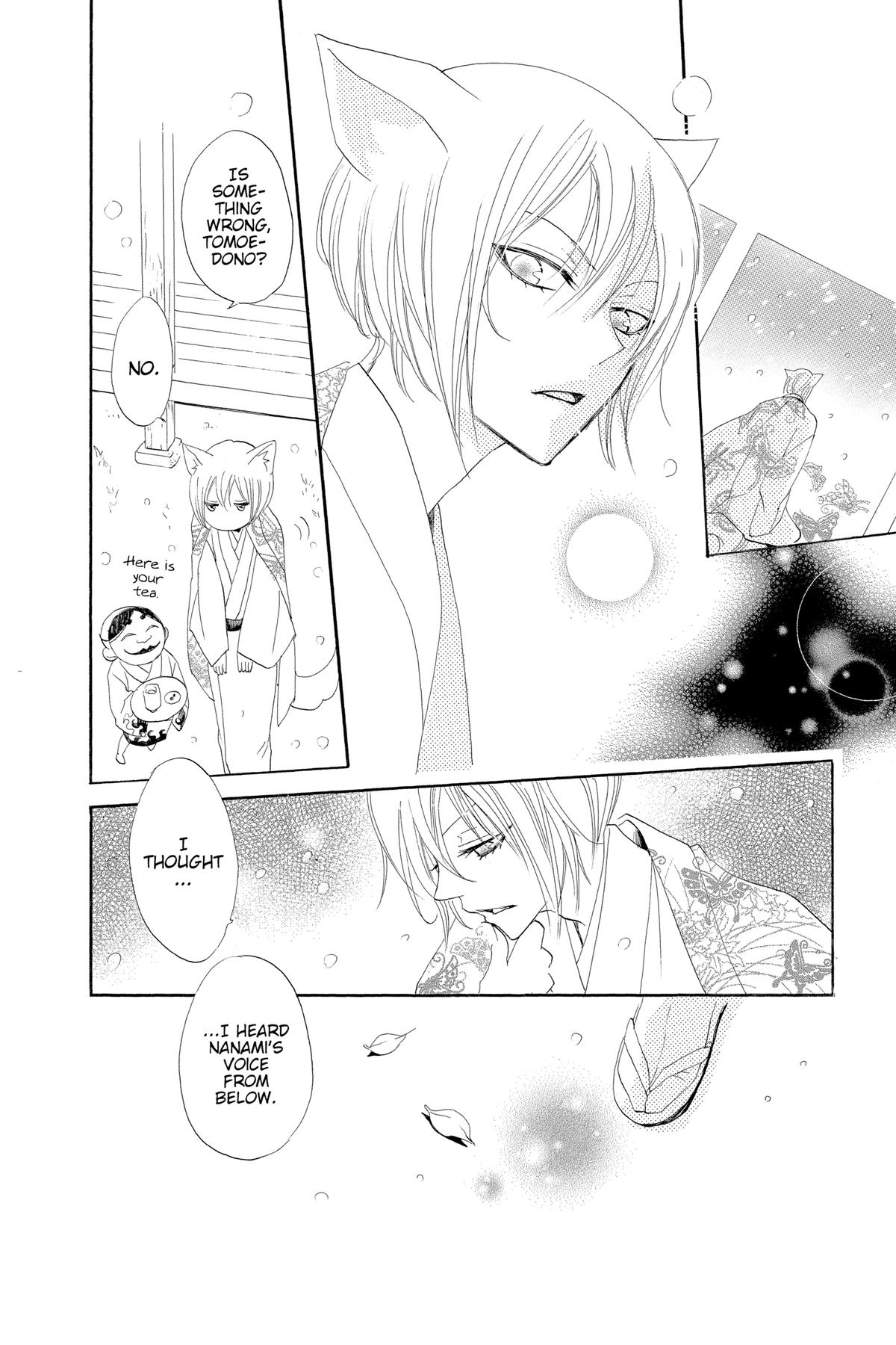 Kamisama Kiss Chapter 41 - Page 30