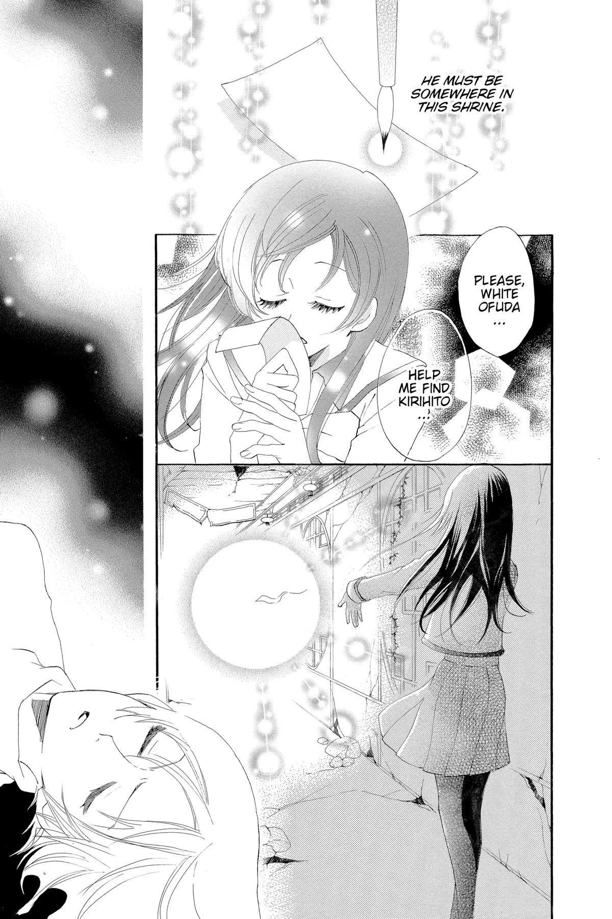 Kamisama Kiss Chapter 44 - Page 3