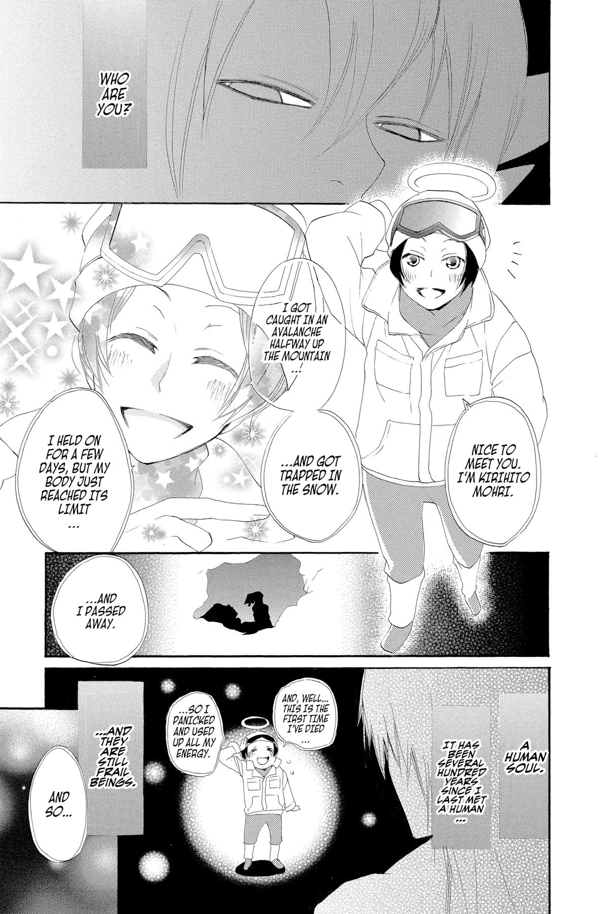 Kamisama Kiss Chapter 44 - Page 5