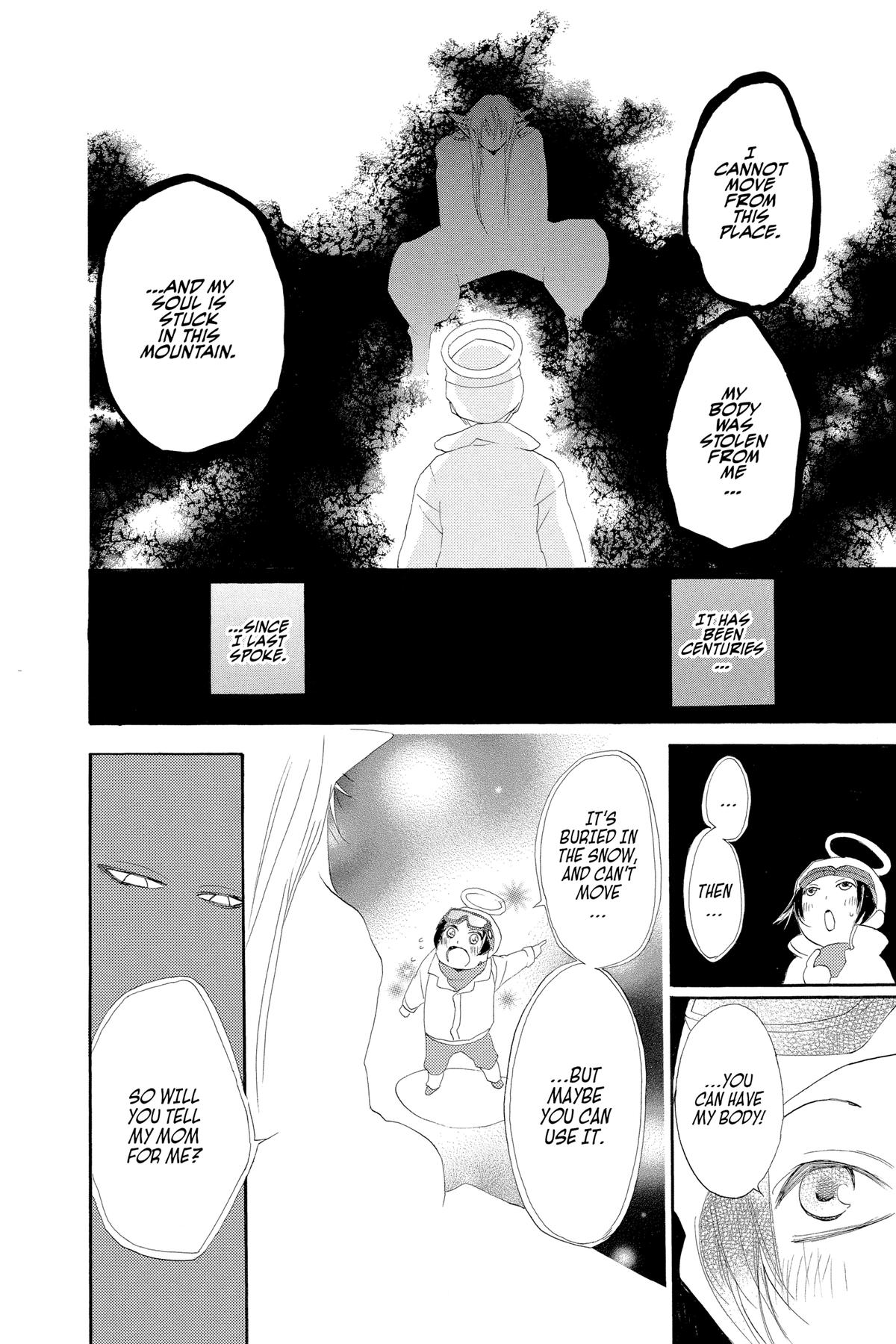 Kamisama Kiss Chapter 44 - Page 8