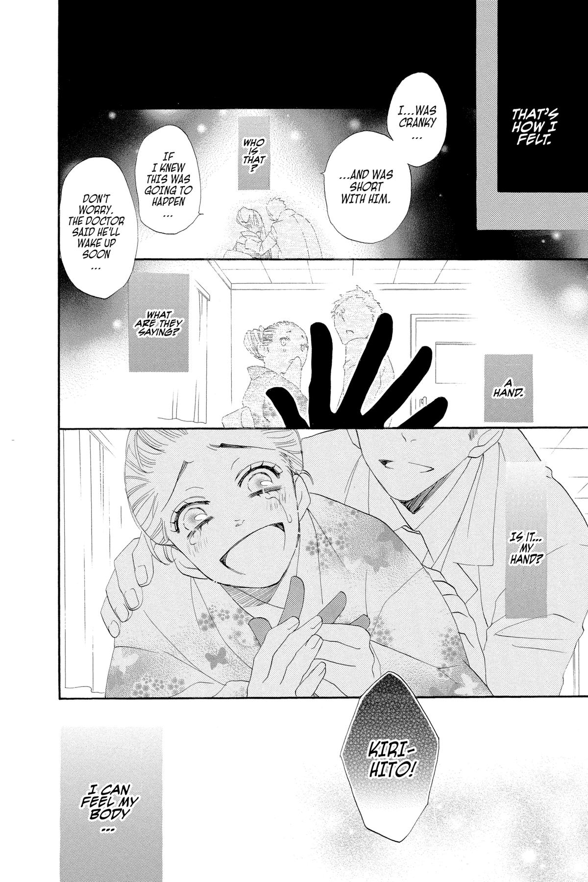 Kamisama Kiss Chapter 44 - Page 10