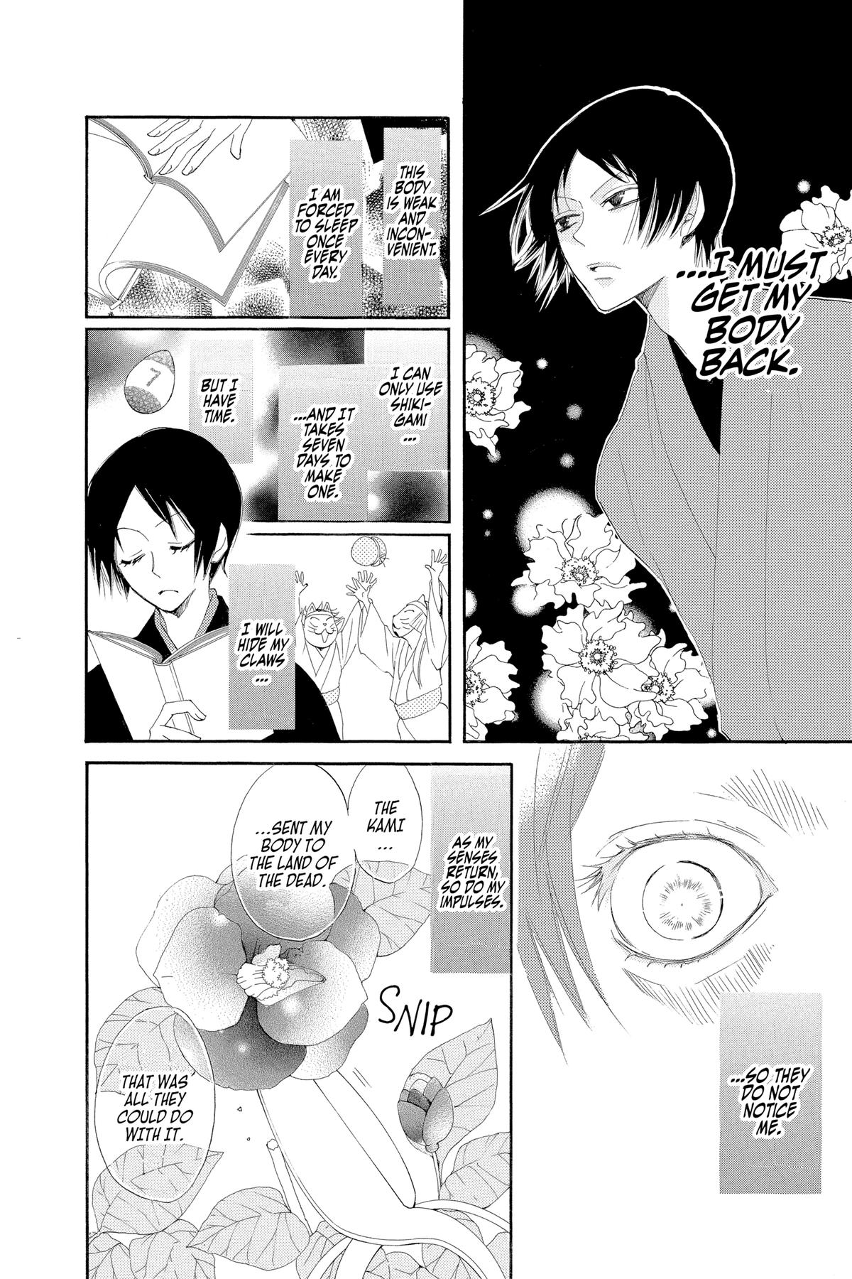 Kamisama Kiss Chapter 44 - Page 14