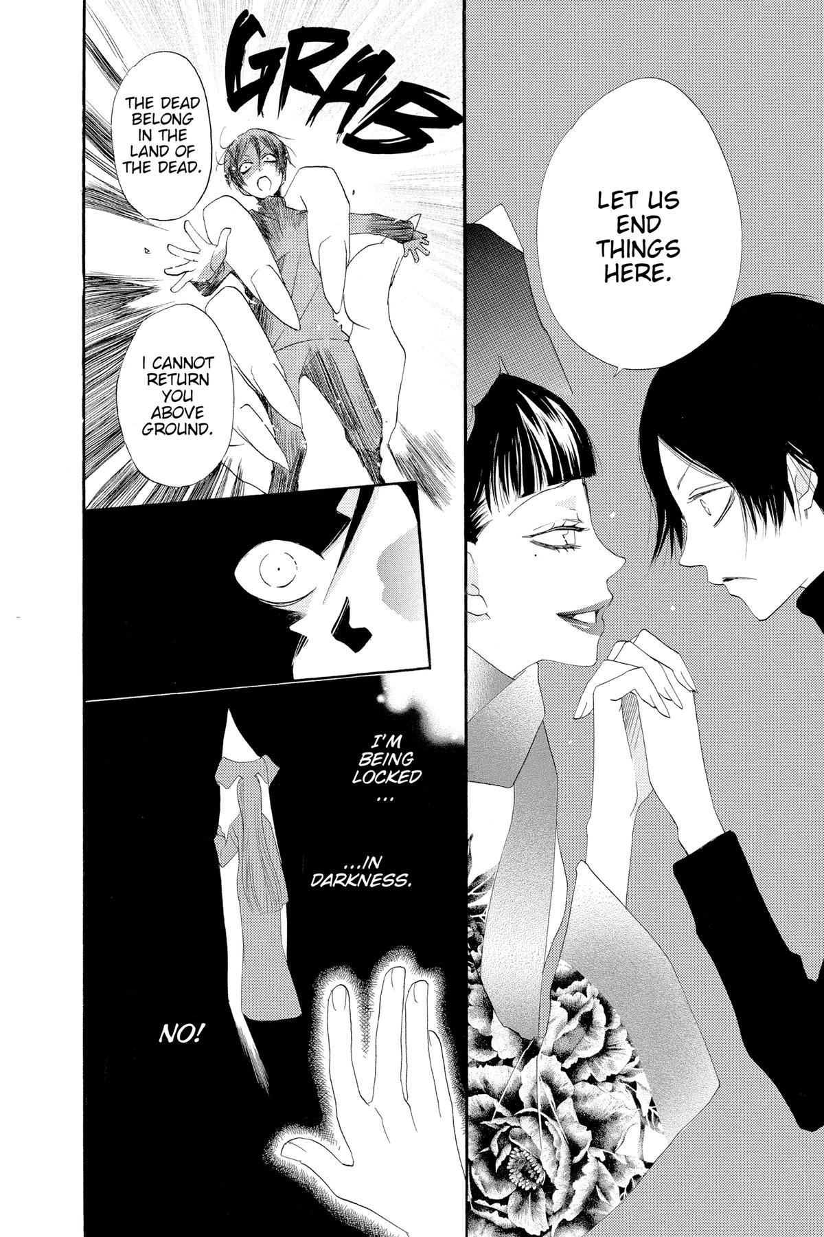 Kamisama Kiss Chapter 44 - Page 16
