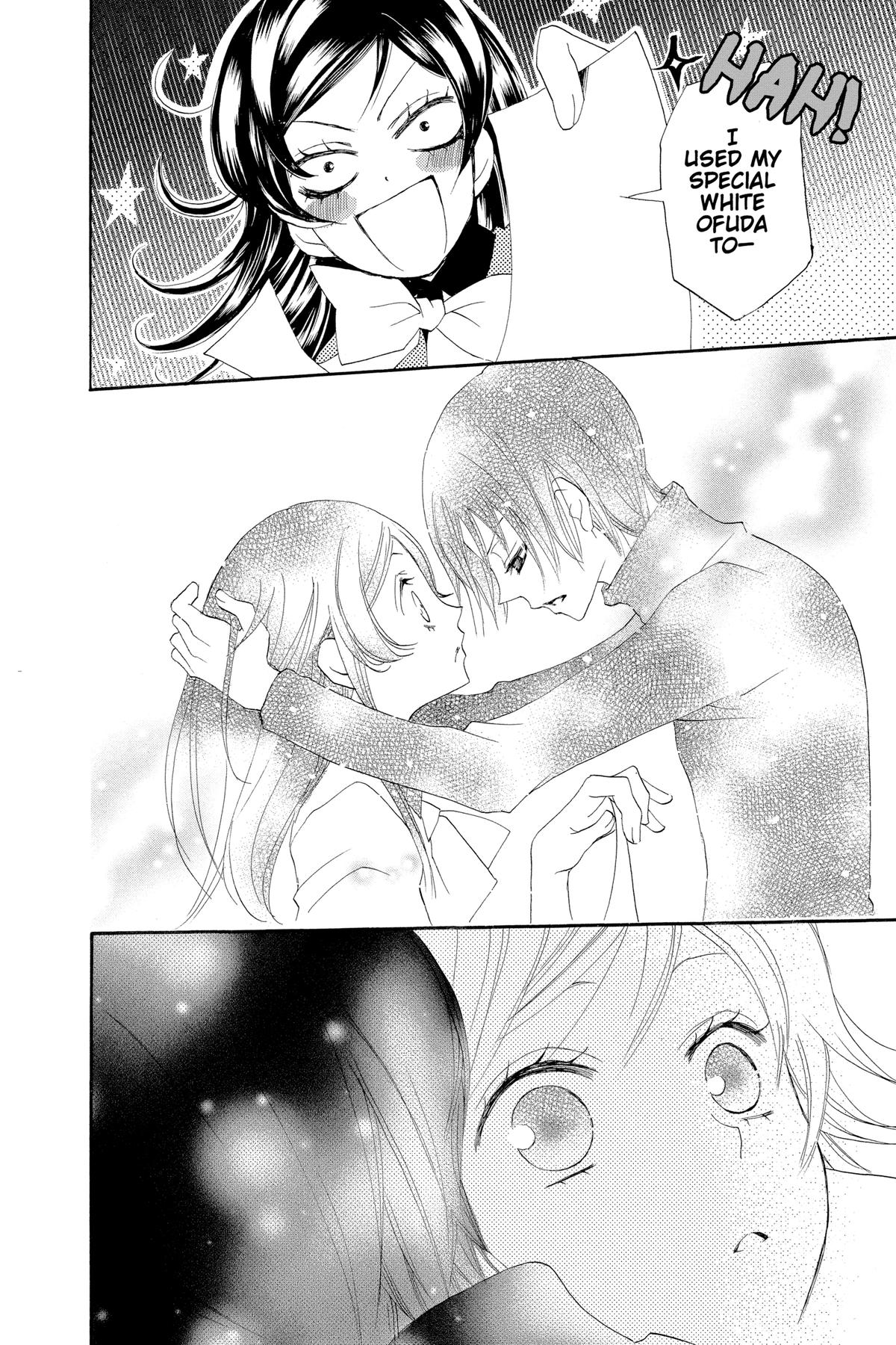 Kamisama Kiss Chapter 44 - Page 20