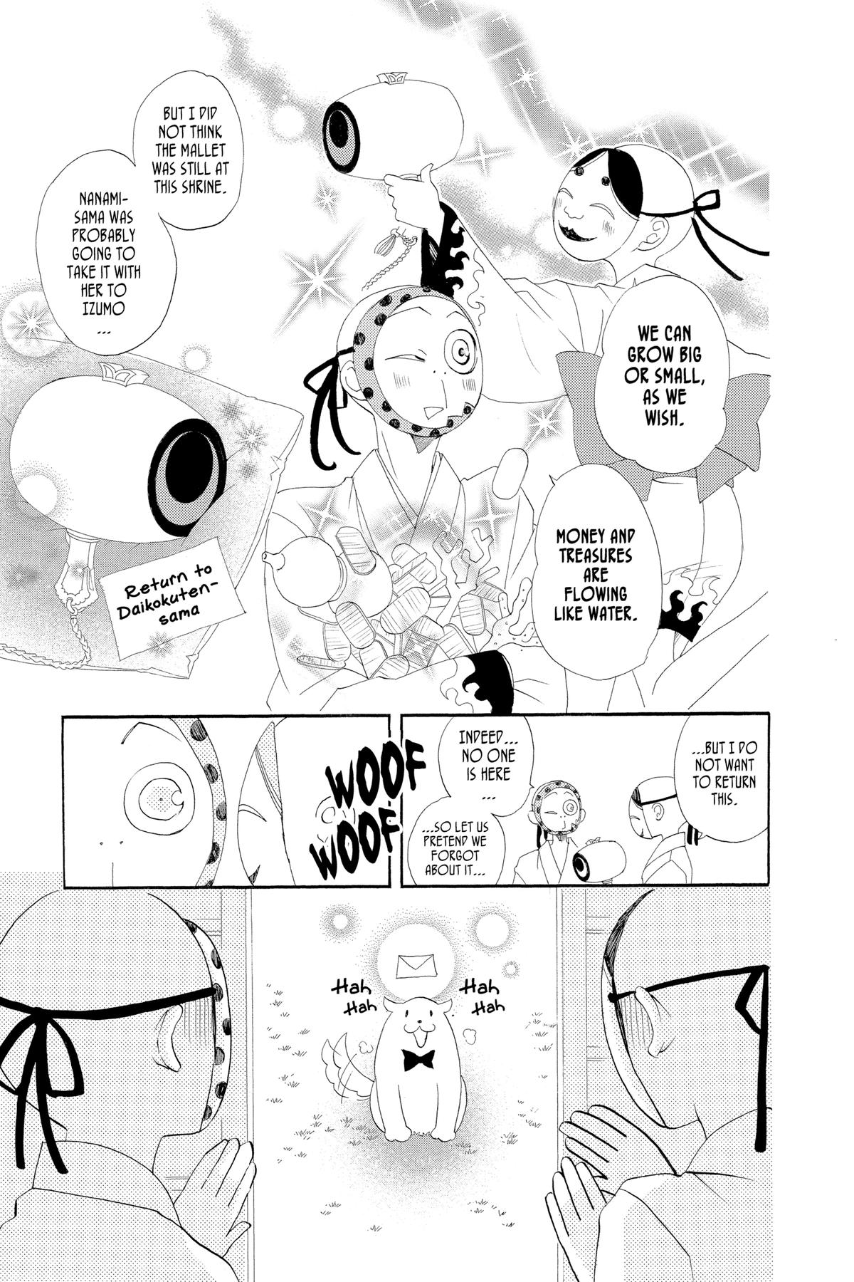 Kamisama Kiss Chapter 44 - Page 25