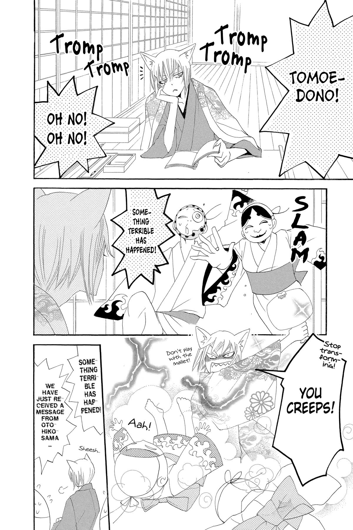 Kamisama Kiss Chapter 44 - Page 26