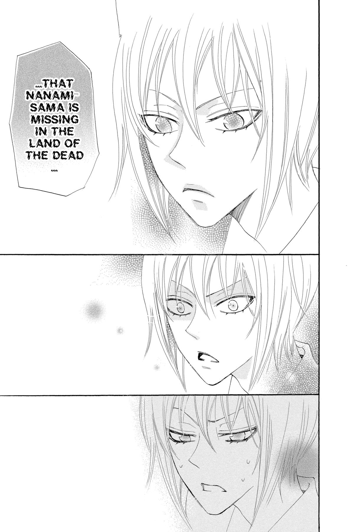 Kamisama Kiss Chapter 44 - Page 27