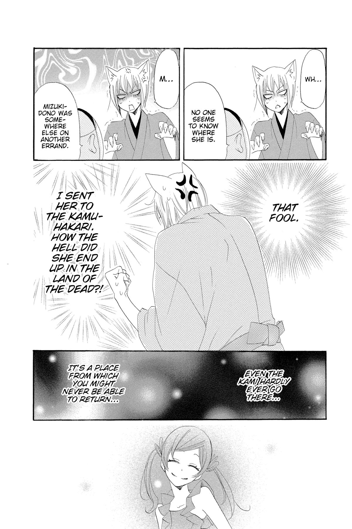 Kamisama Kiss Chapter 44 - Page 28