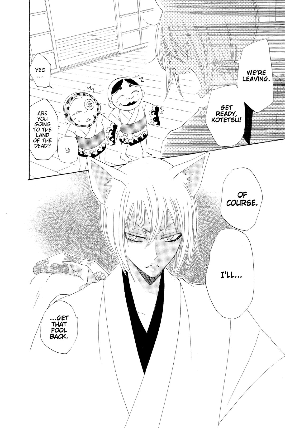 Kamisama Kiss Chapter 44 - Page 30