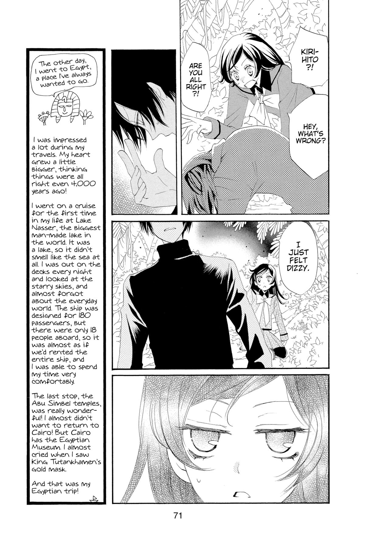 Kamisama Kiss Chapter 45 - Page 5