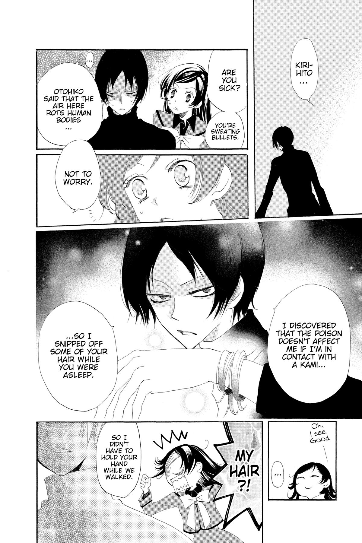 Kamisama Kiss Chapter 45 - Page 6