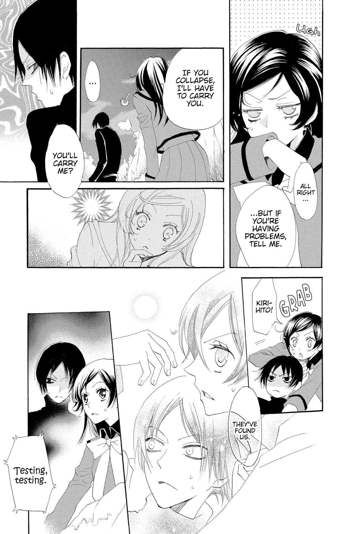 Kamisama Kiss Chapter 45 - Page 7