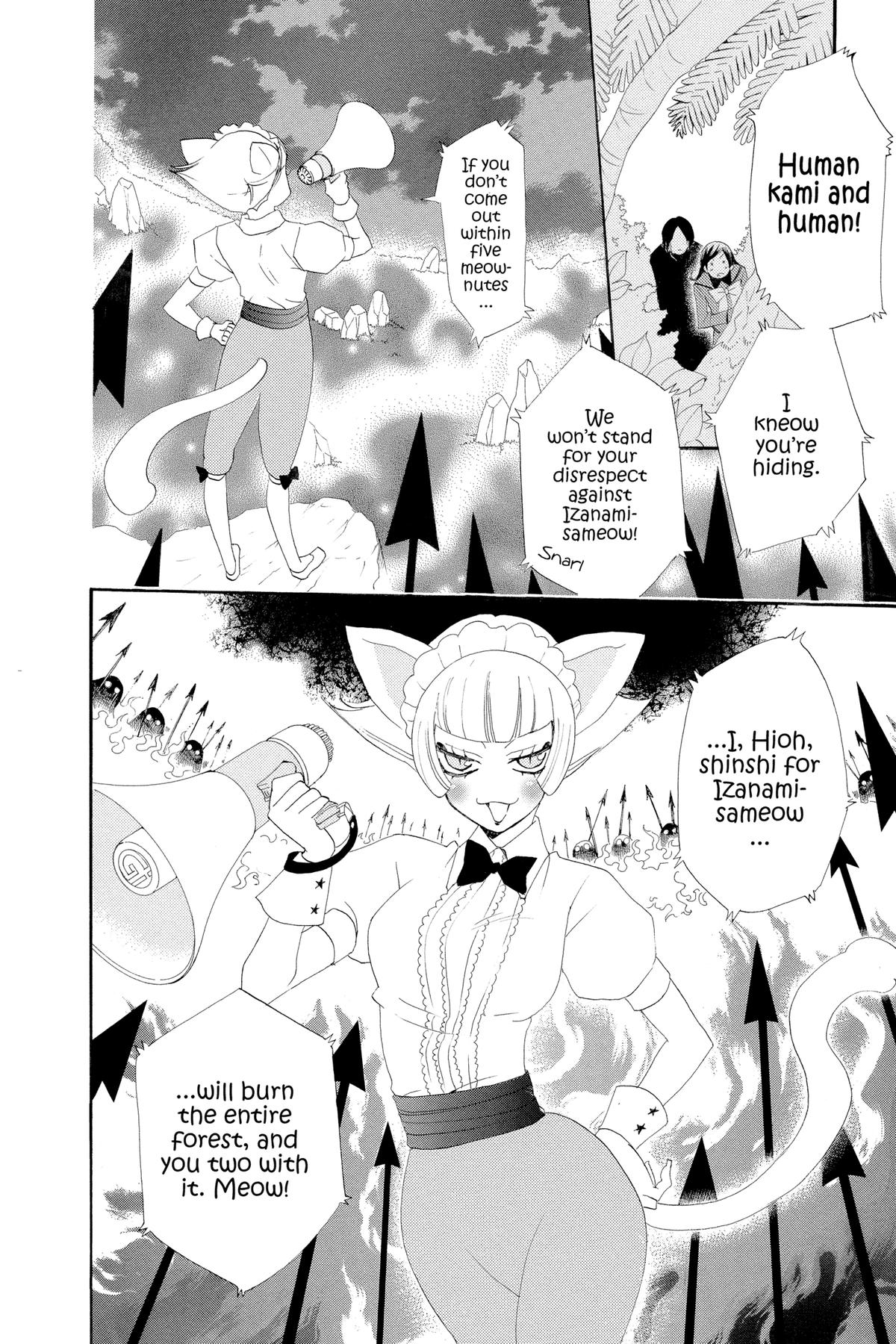 Kamisama Kiss Chapter 45 - Page 8