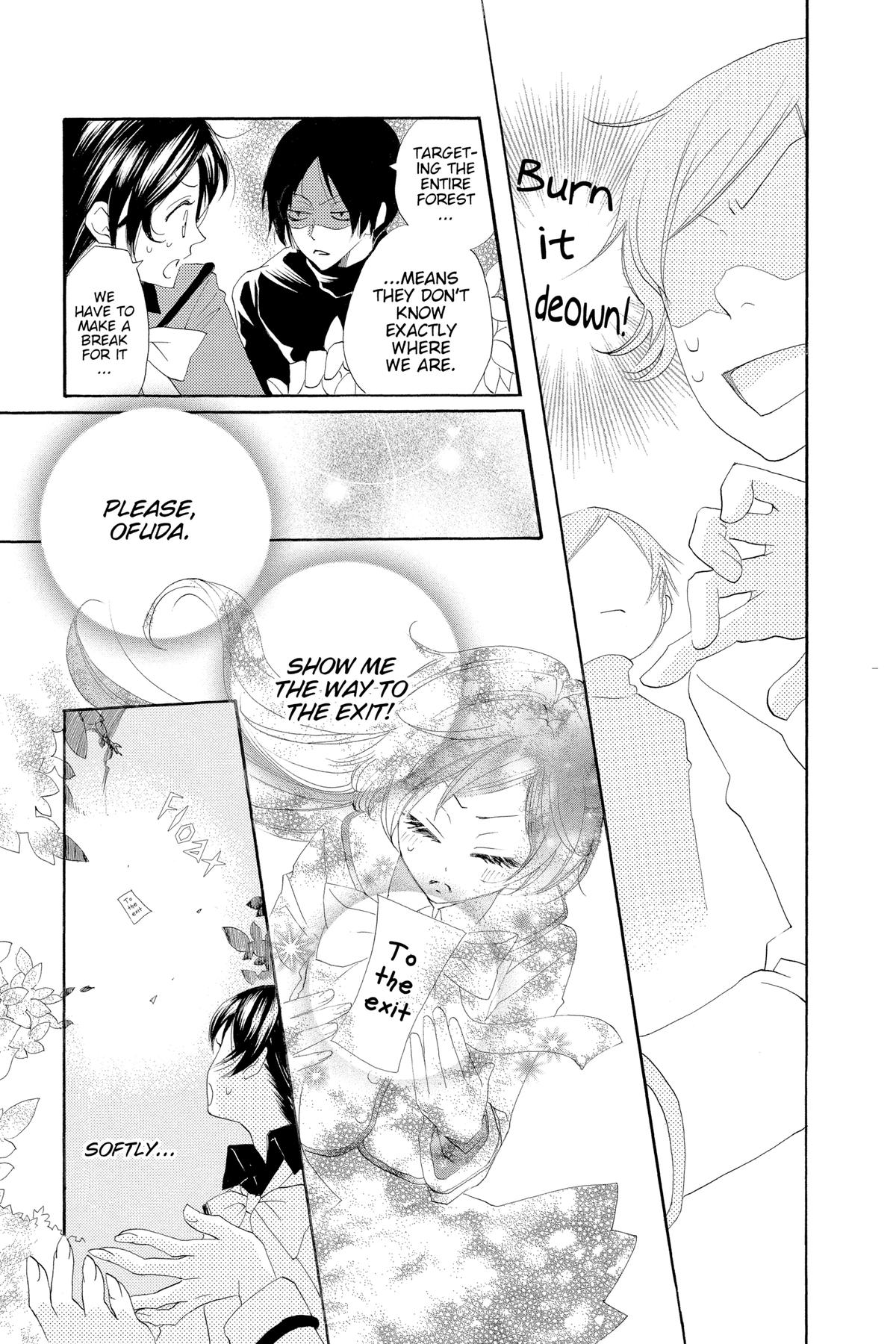 Kamisama Kiss Chapter 45 - Page 9