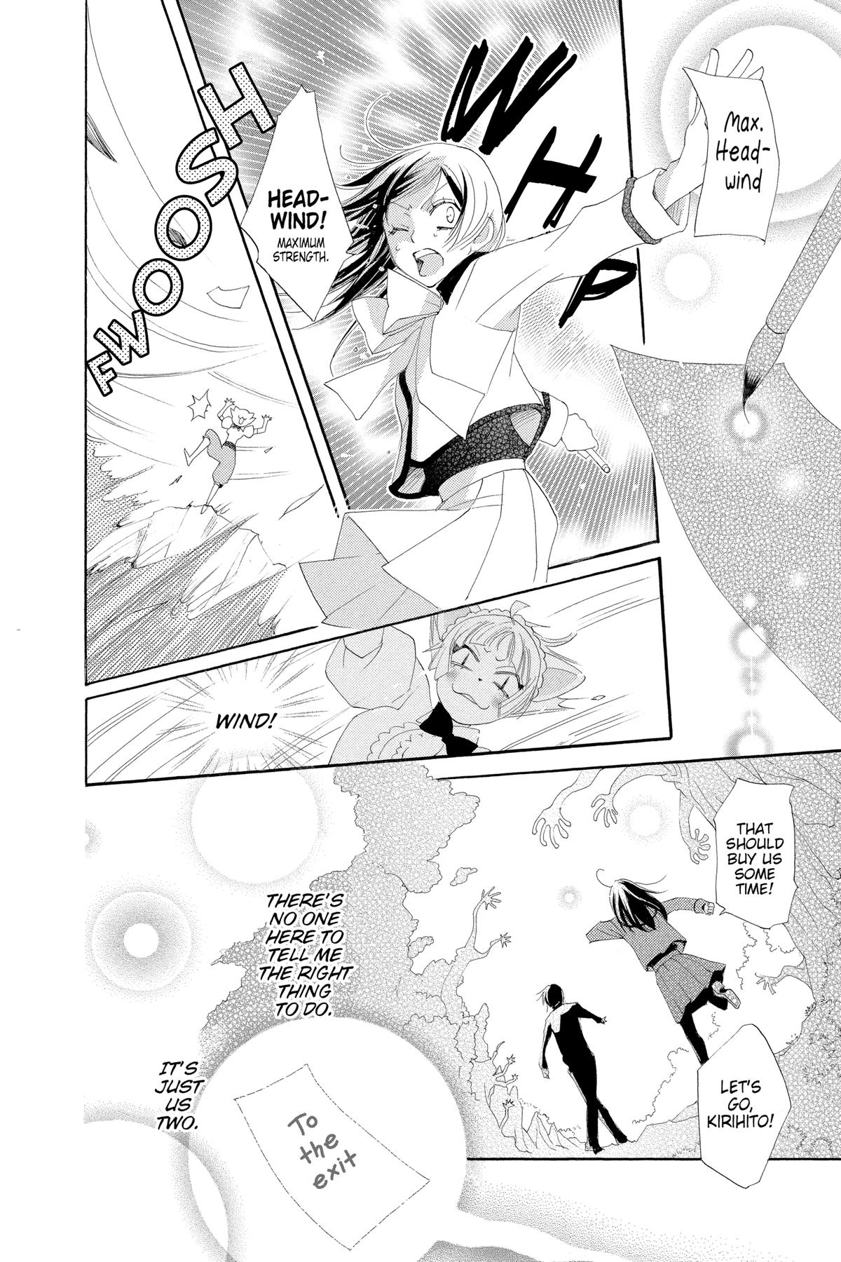 Kamisama Kiss Chapter 45 - Page 12